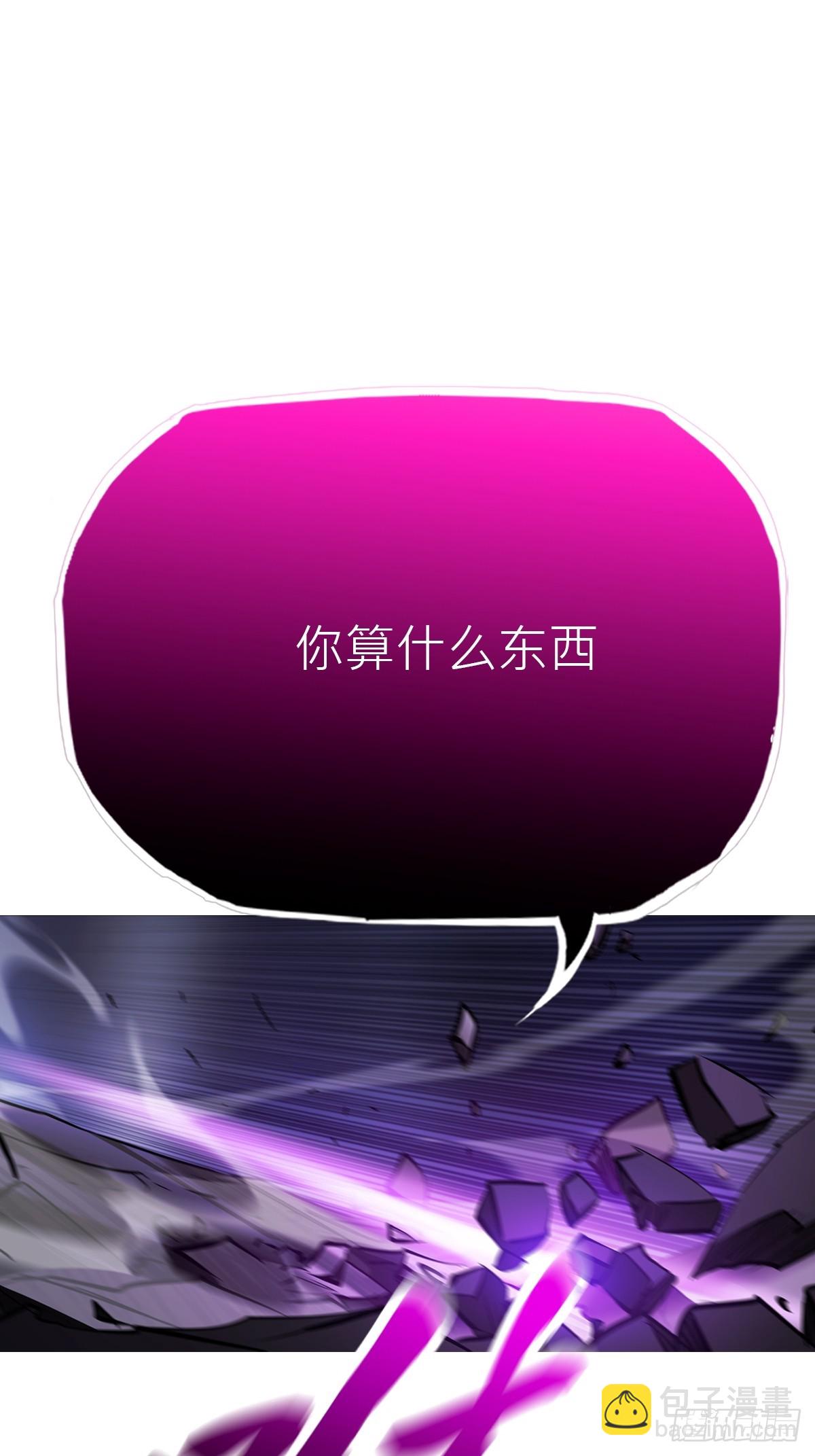 剑域(1/2)-第184话