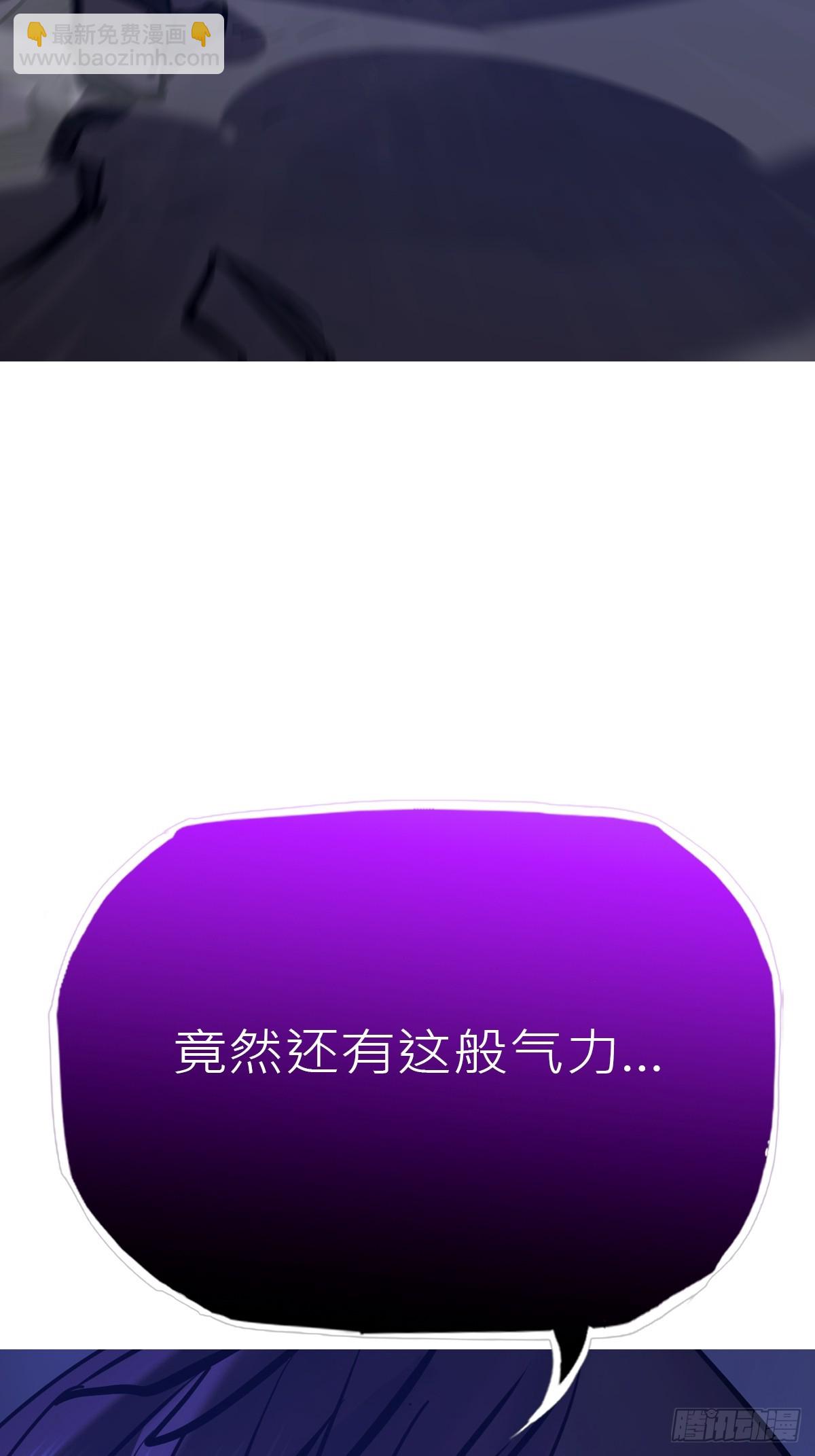 剑域(1/2)-第184话