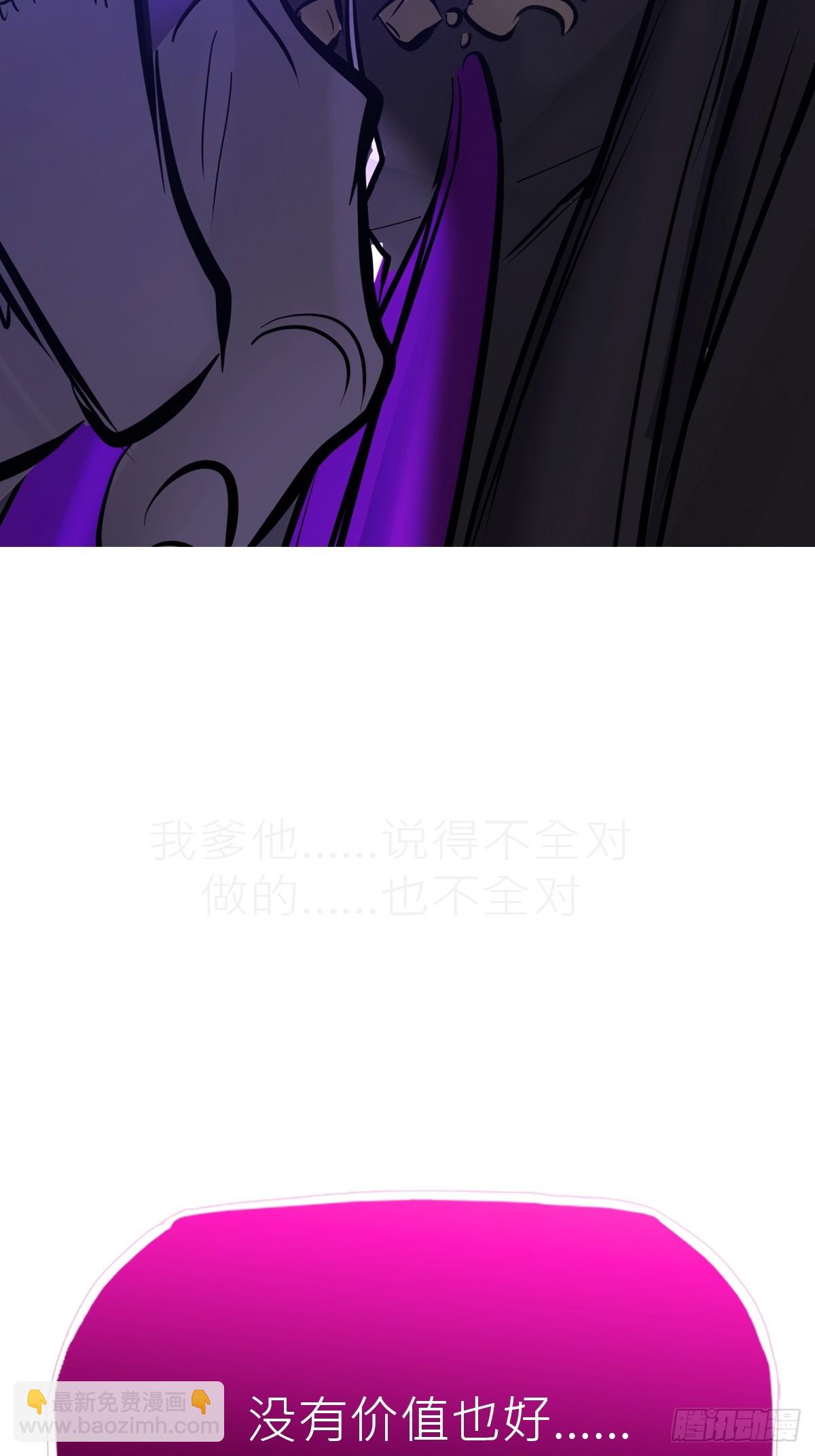 剑域(1/2)-第184话