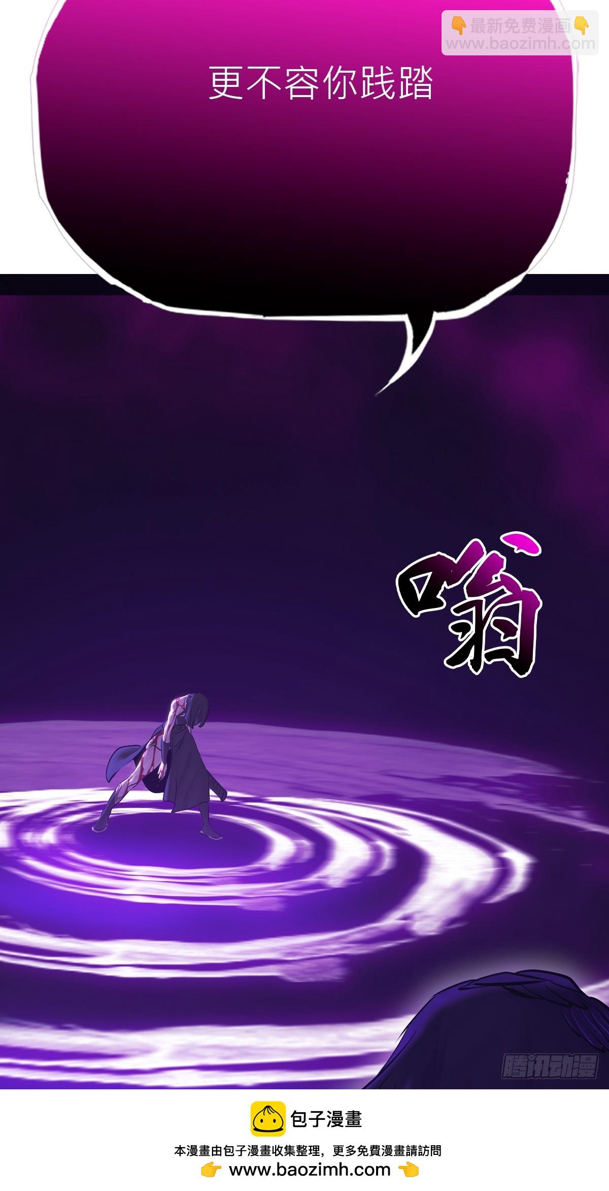 剑域(1/2)-第184话