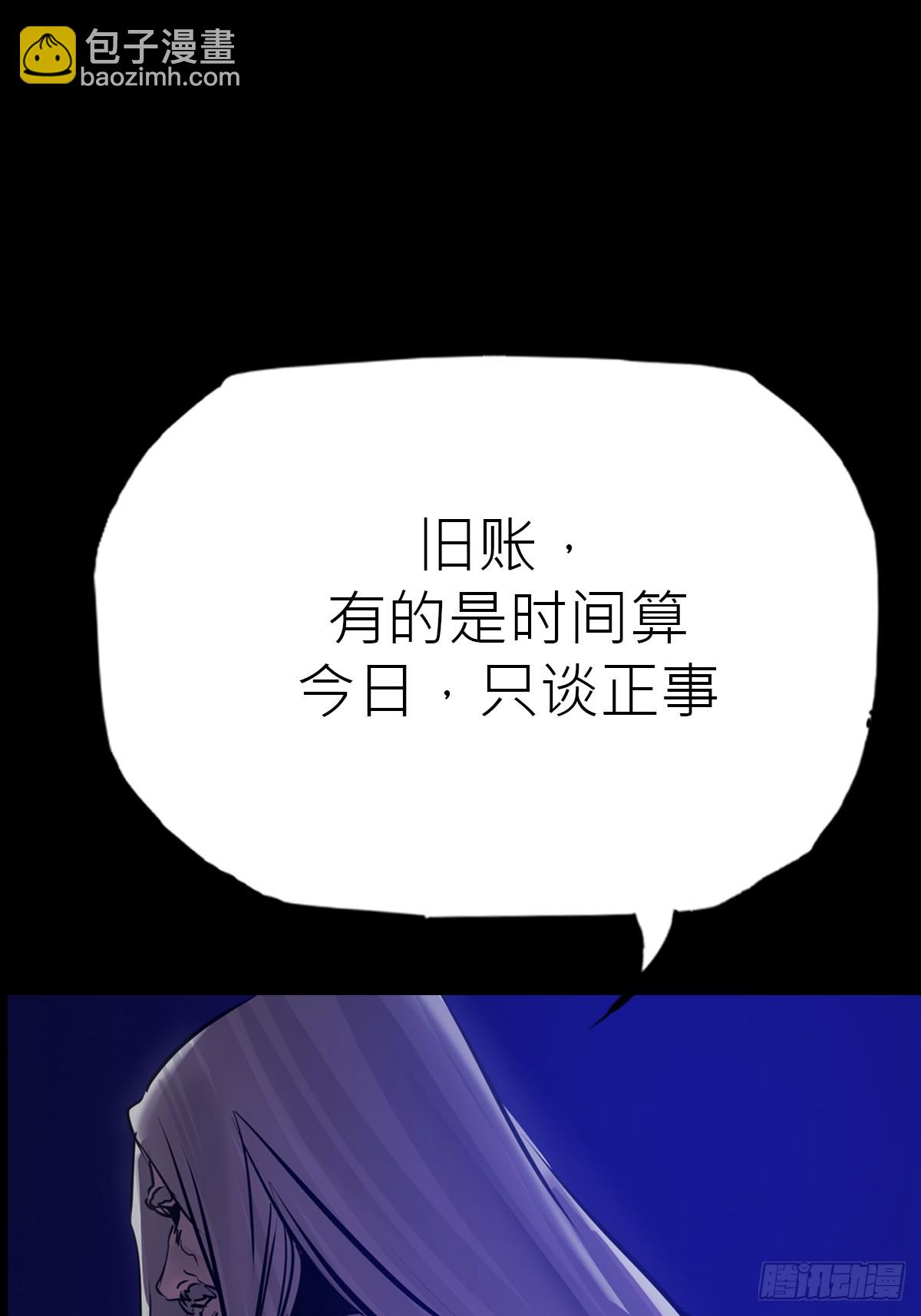 众生皆子(1/2)-第186话