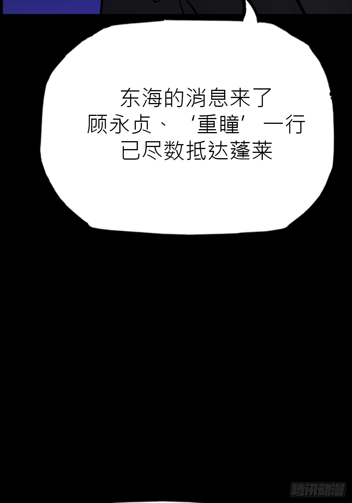 众生皆子(1/2)-第186话