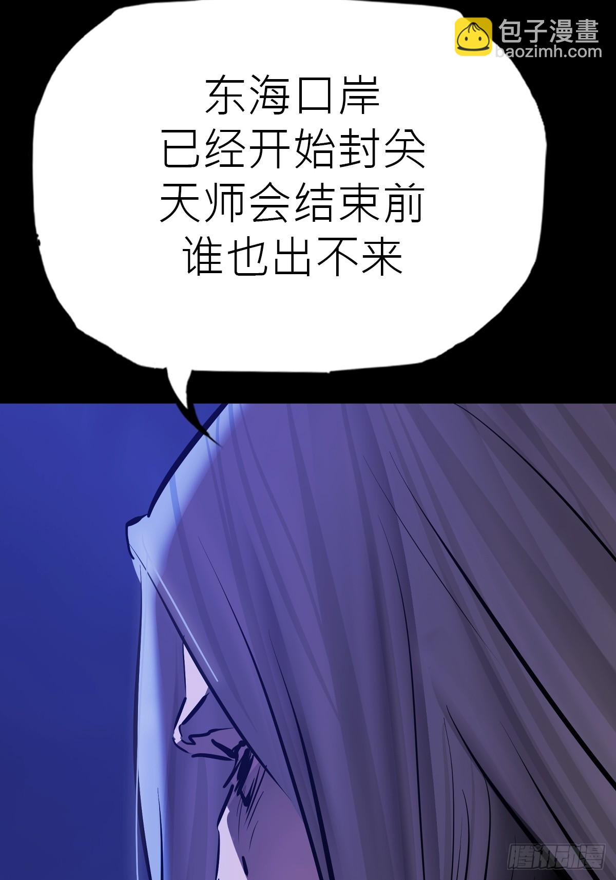 众生皆子(1/2)-第186话