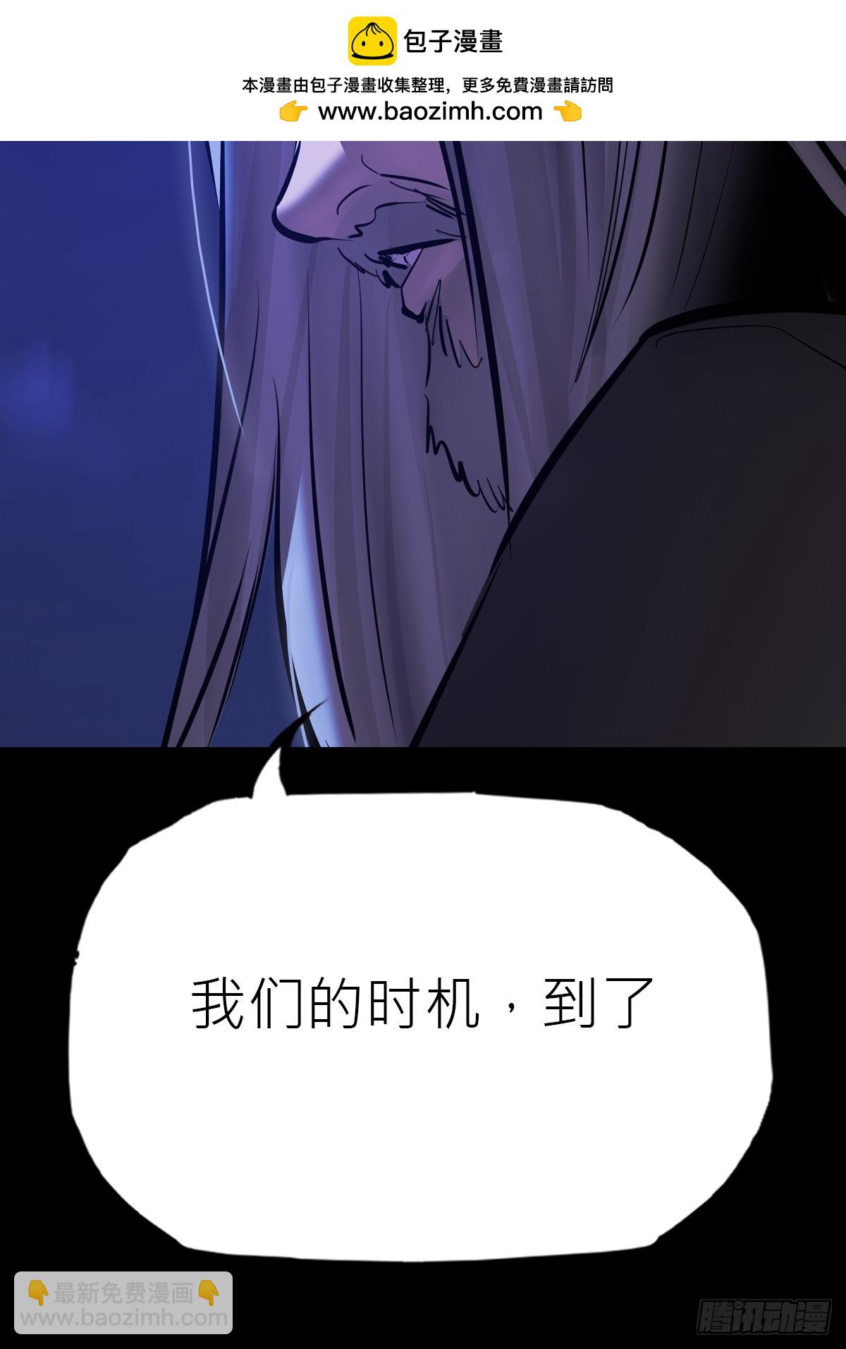 众生皆子(1/2)-第186话
