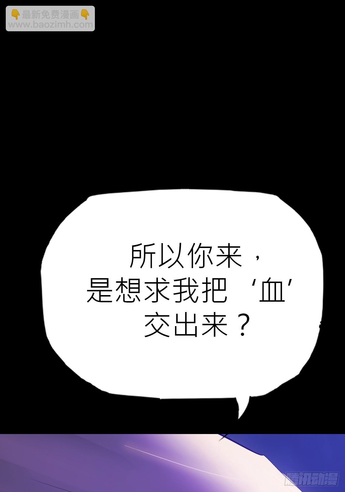 众生皆子(1/2)-第186话