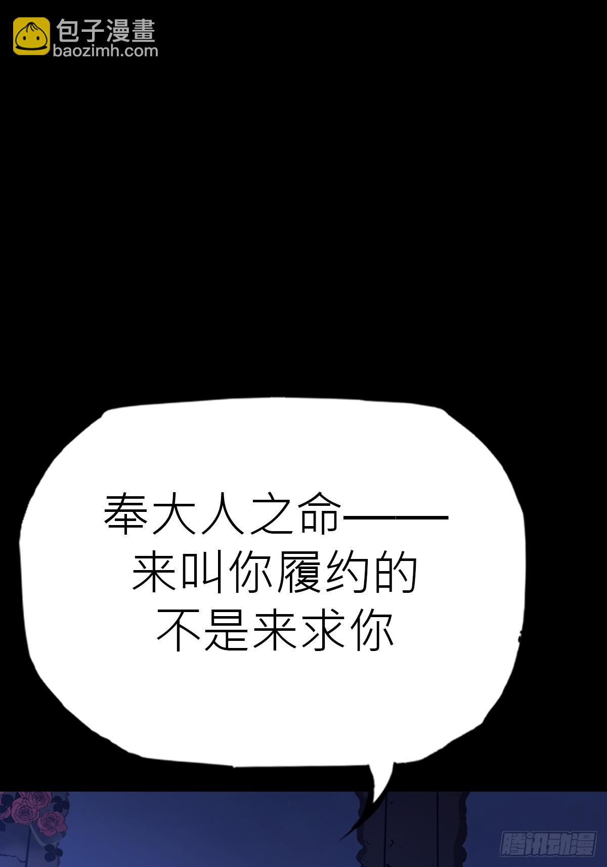众生皆子(1/2)-第186话