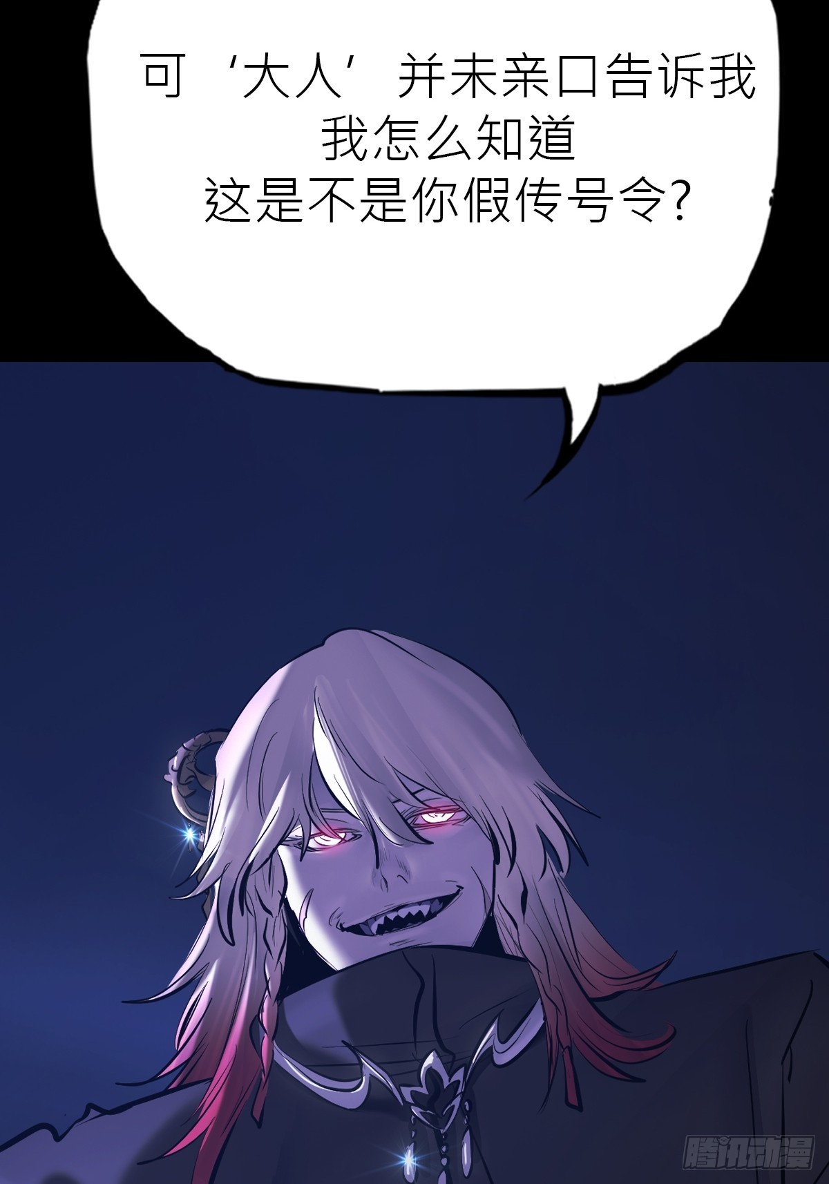 众生皆子(1/2)-第186话