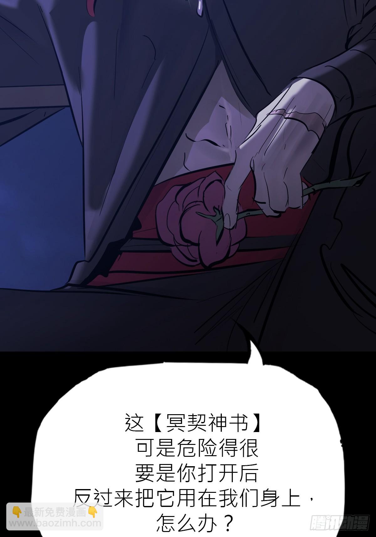 众生皆子(1/2)-第186话