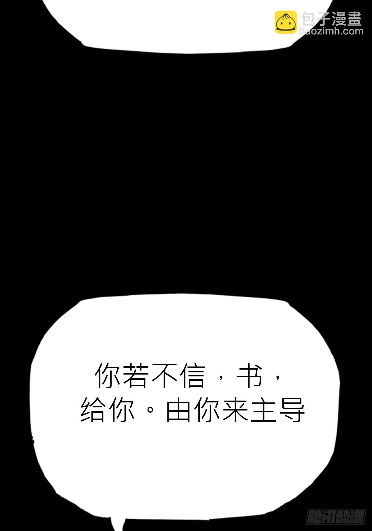 众生皆子(1/2)-第186话