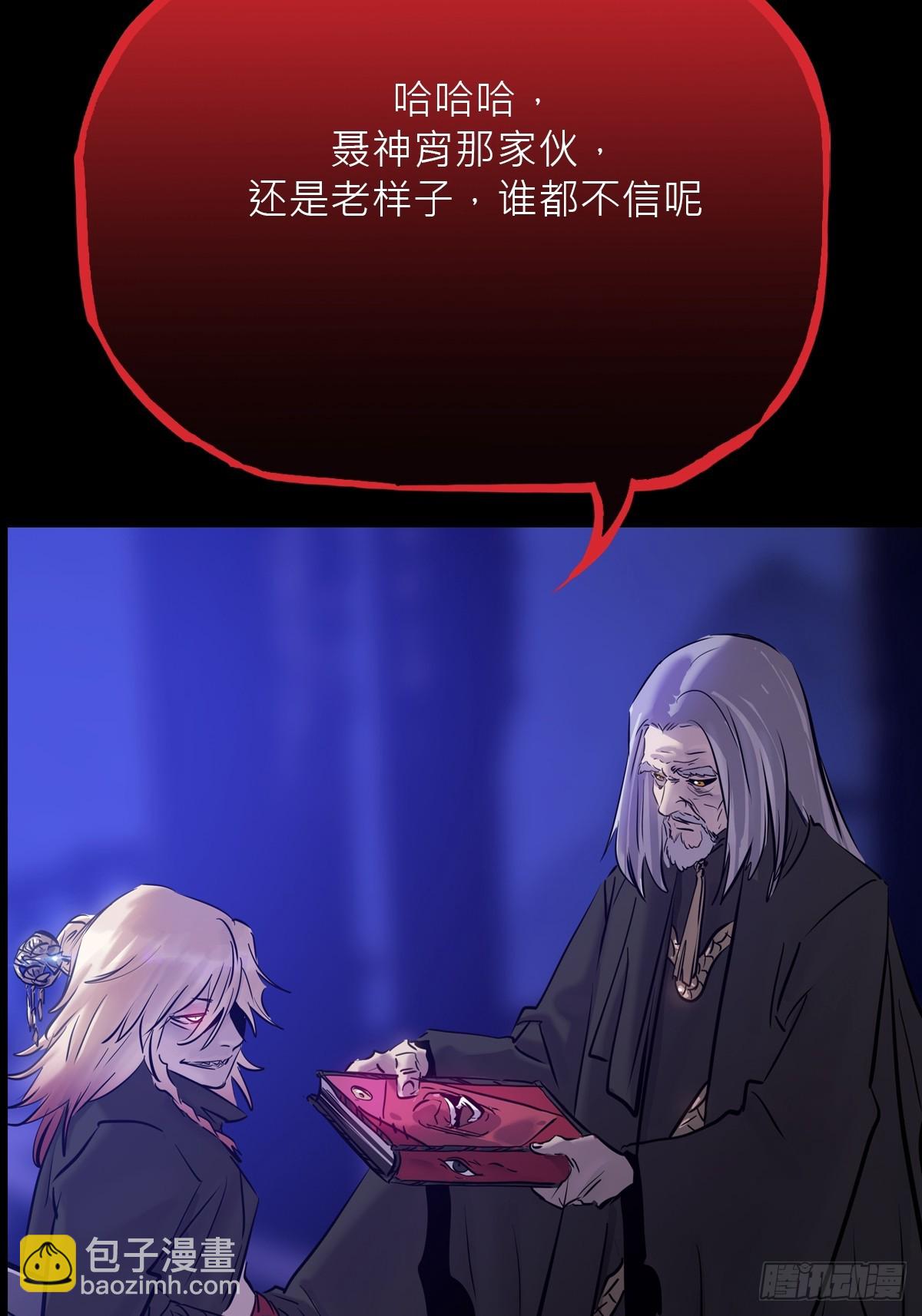 众生皆子(1/2)-第186话
