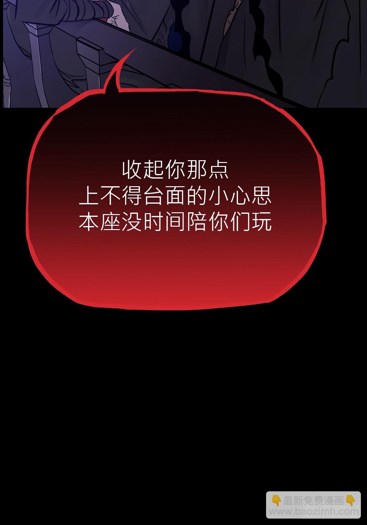 众生皆子(1/2)-第186话