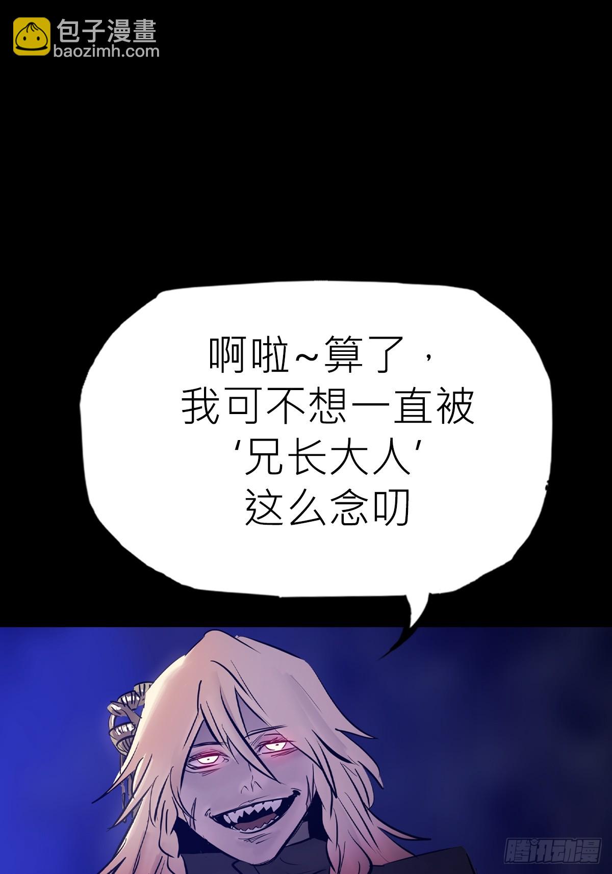 众生皆子(1/2)-第186话