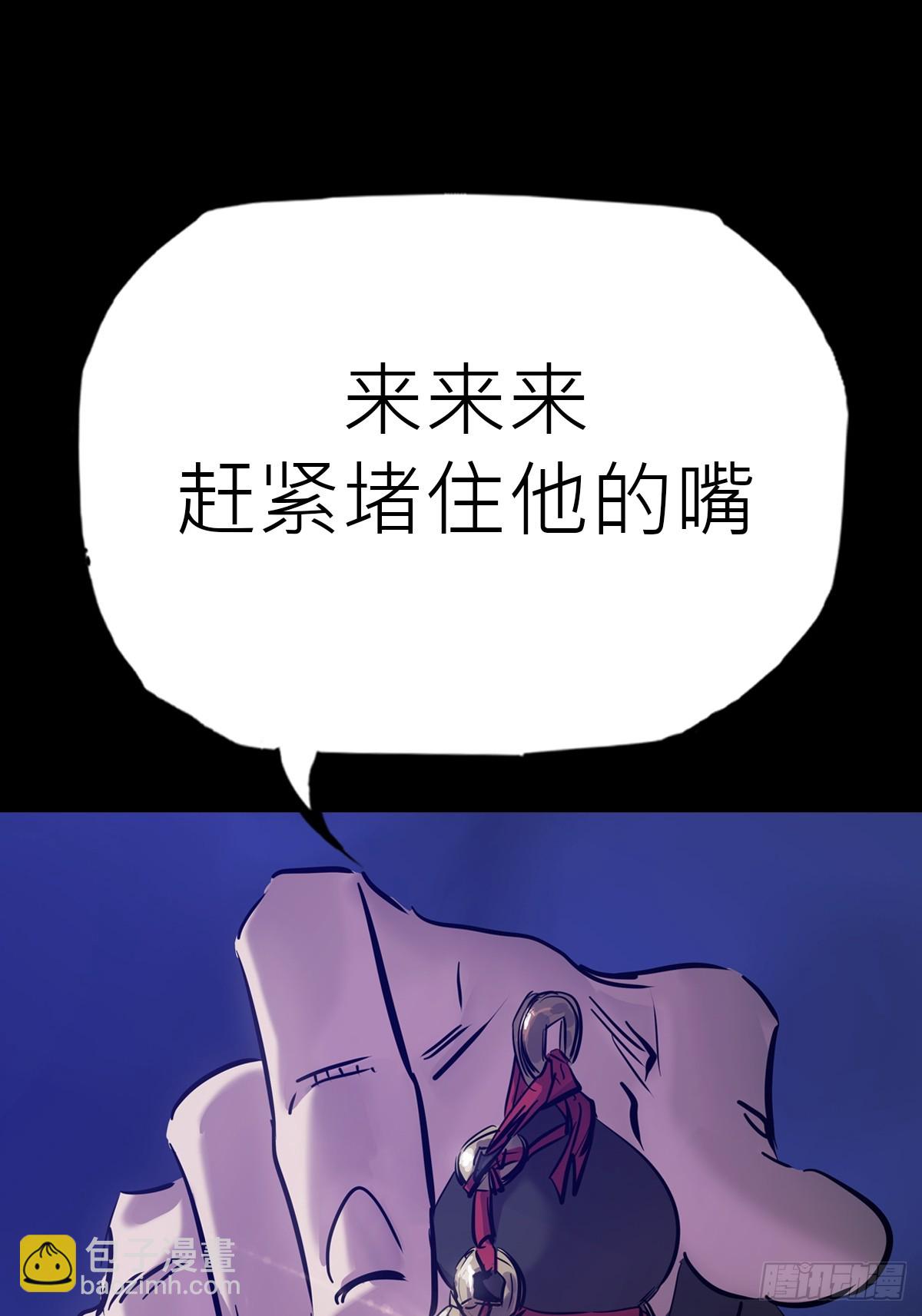 众生皆子(1/2)-第186话