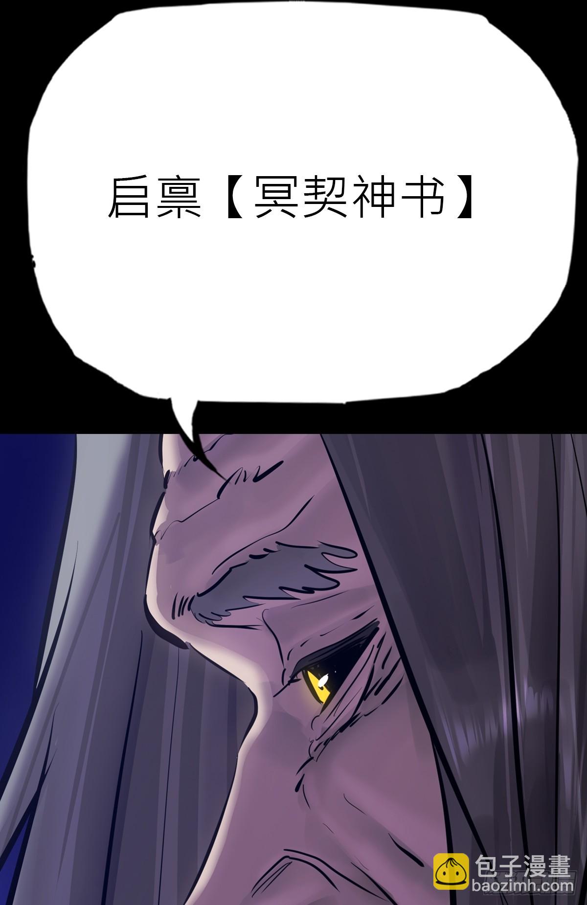 众生皆子(1/2)-第186话