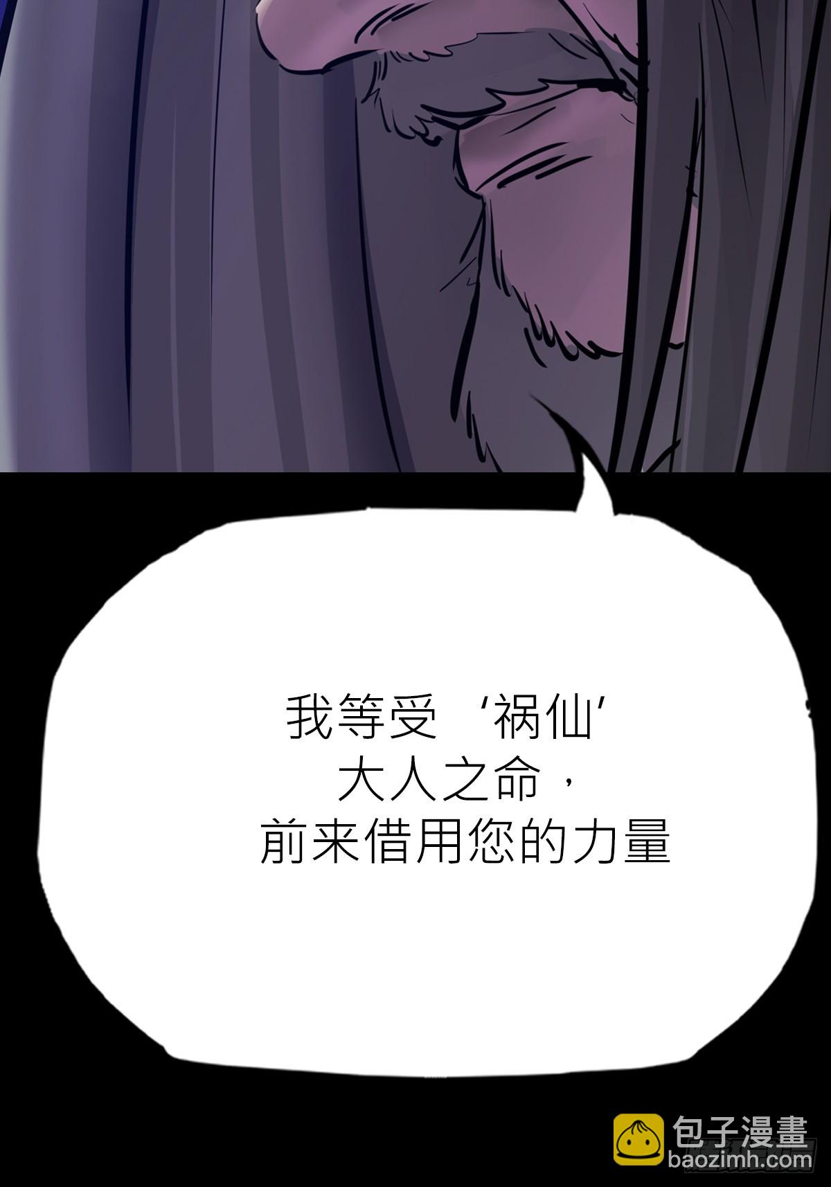 众生皆子(1/2)-第186话