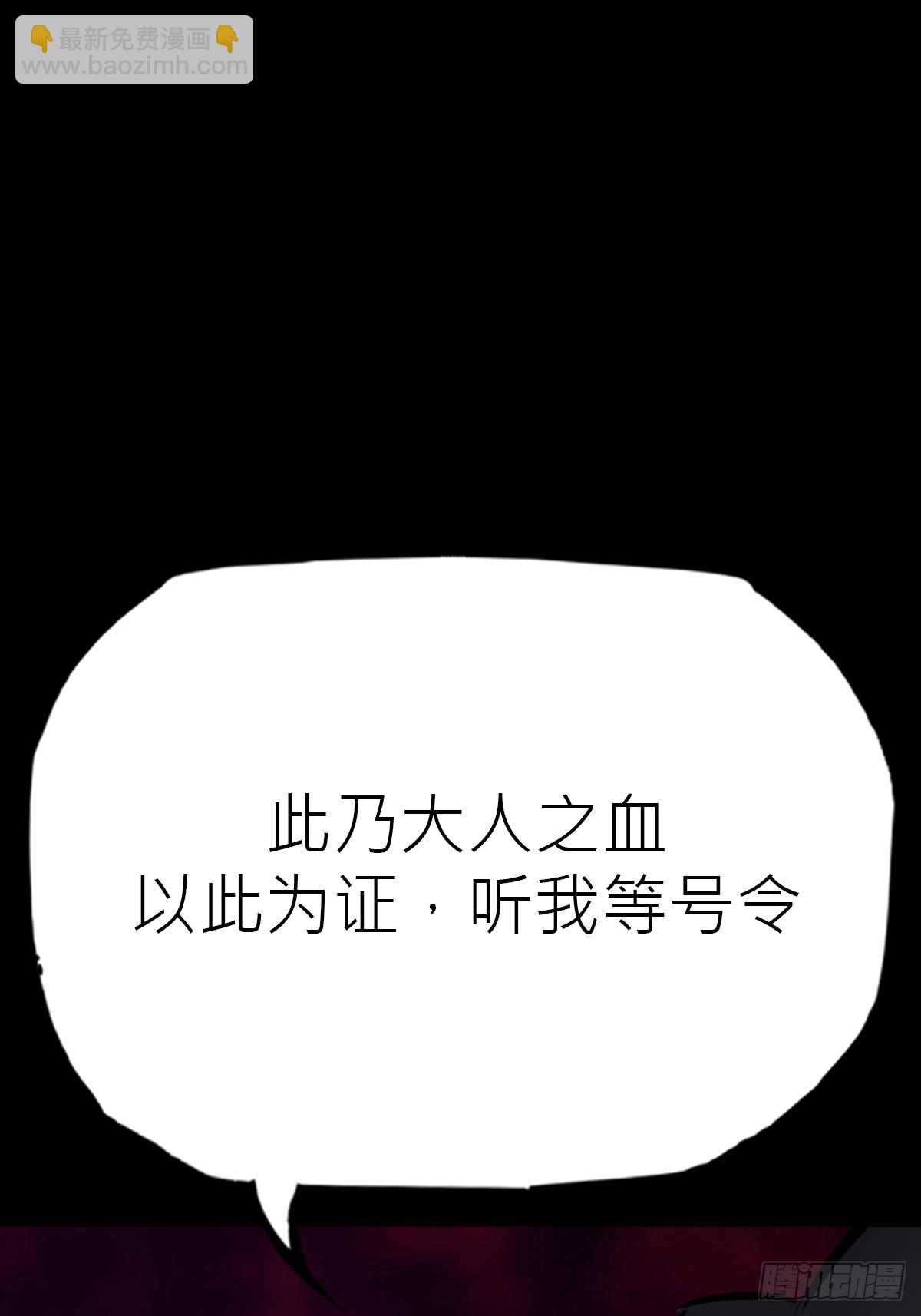 众生皆子(1/2)-第186话