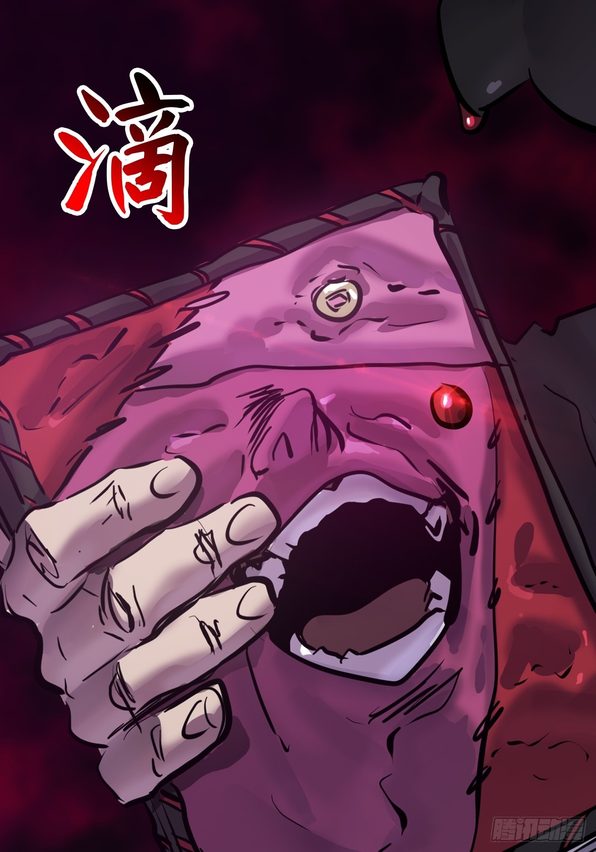 众生皆子(1/2)-第186话