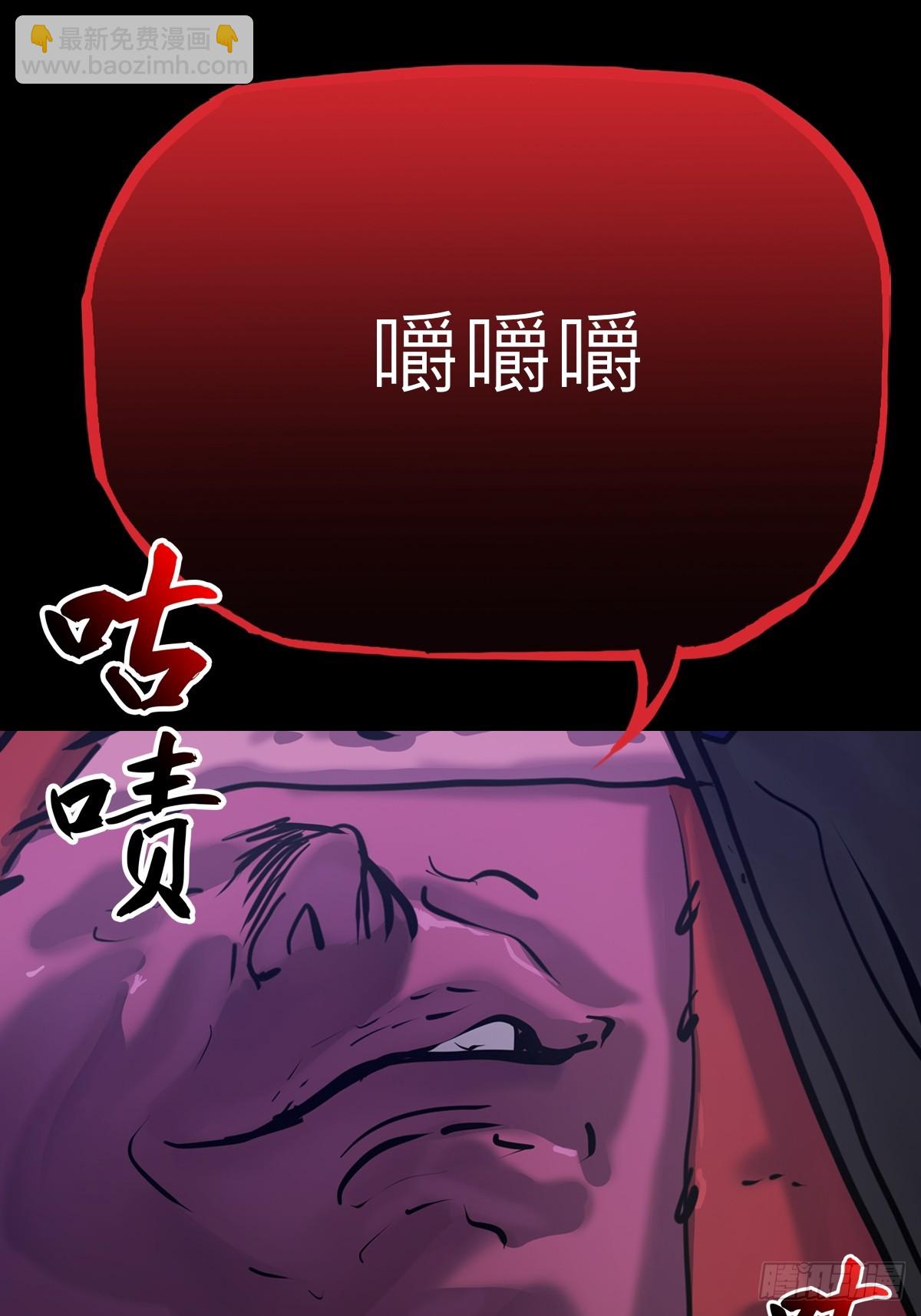 众生皆子(1/2)-第186话