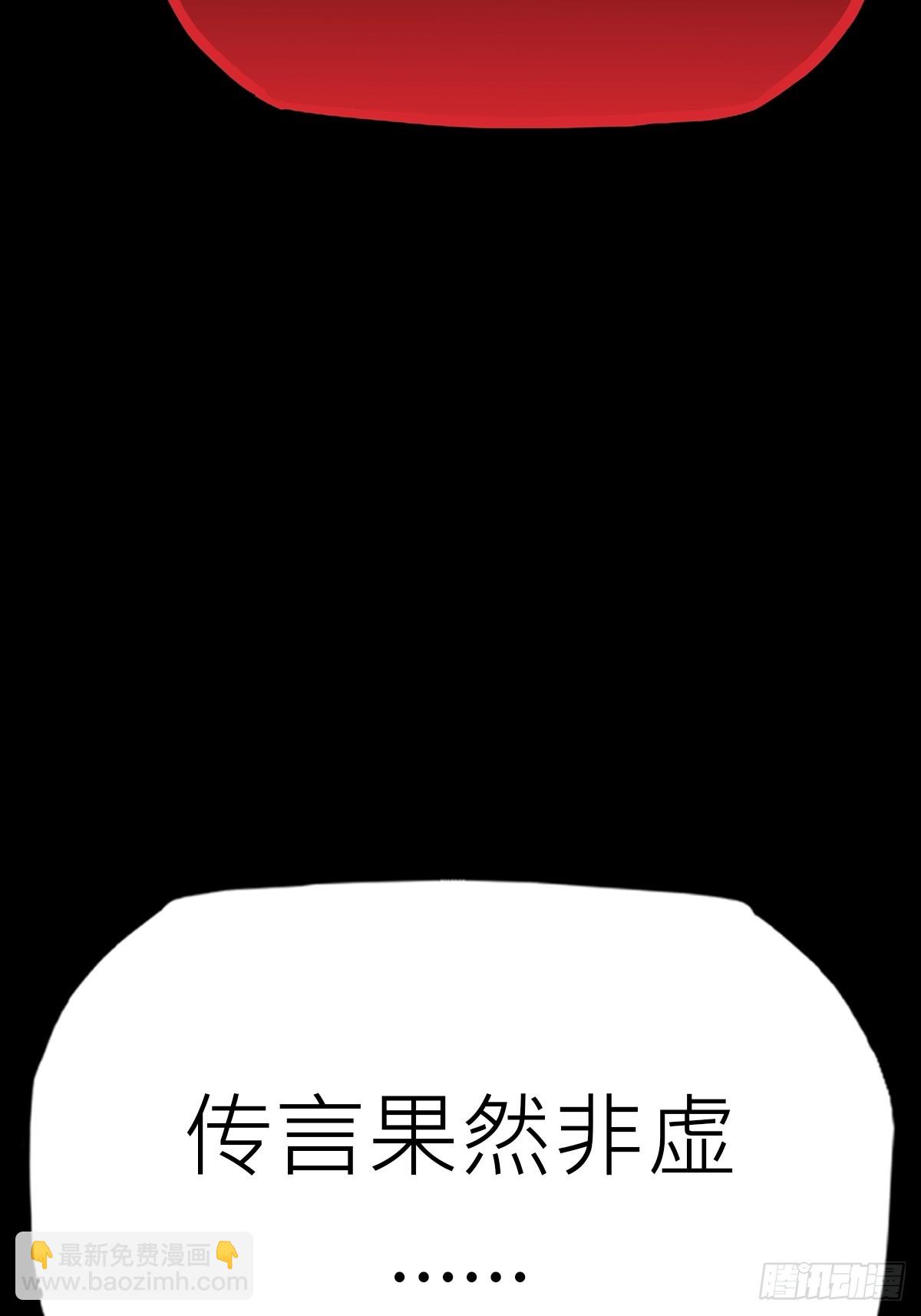 众生皆子(1/2)-第186话