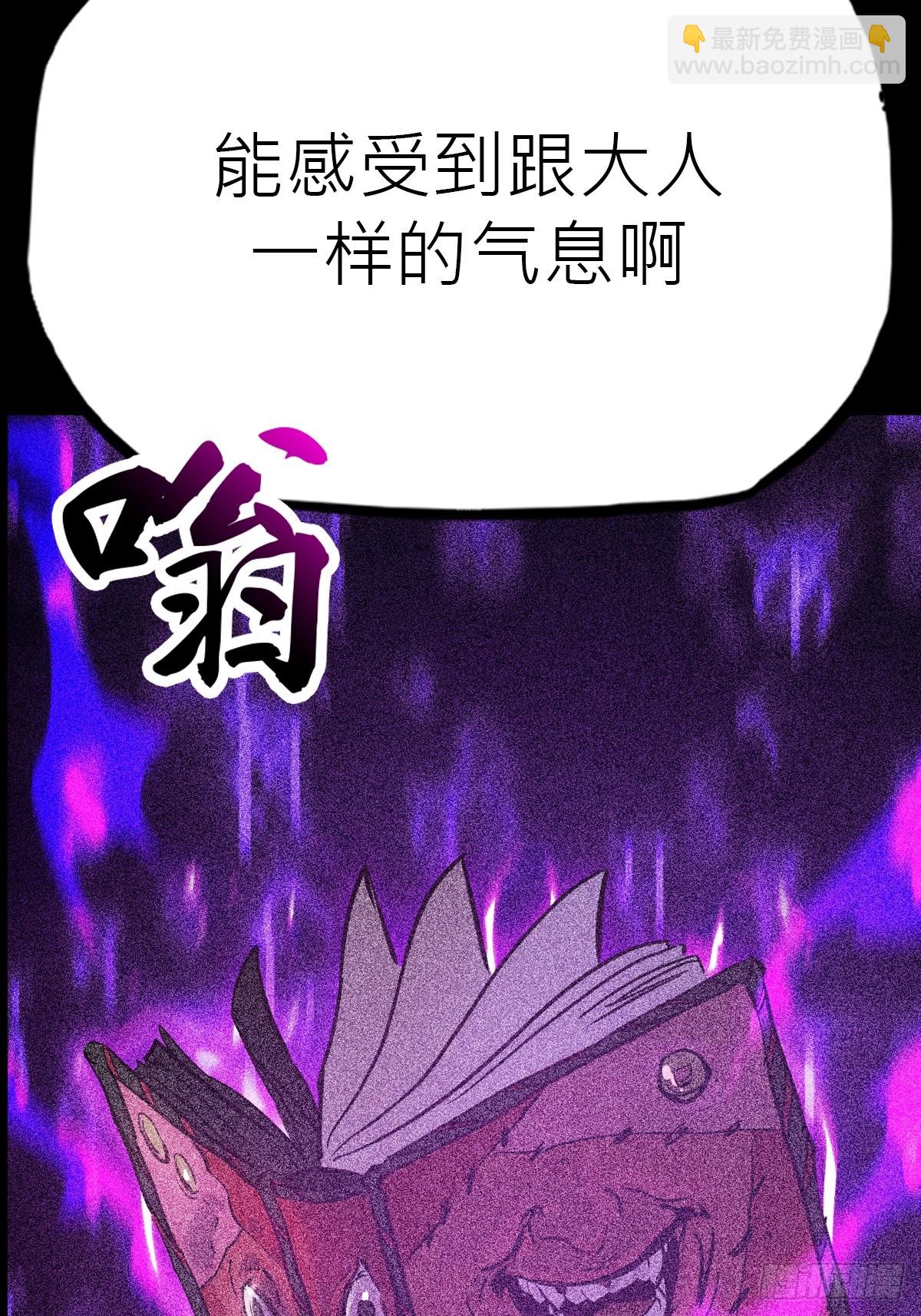 众生皆子(1/2)-第186话