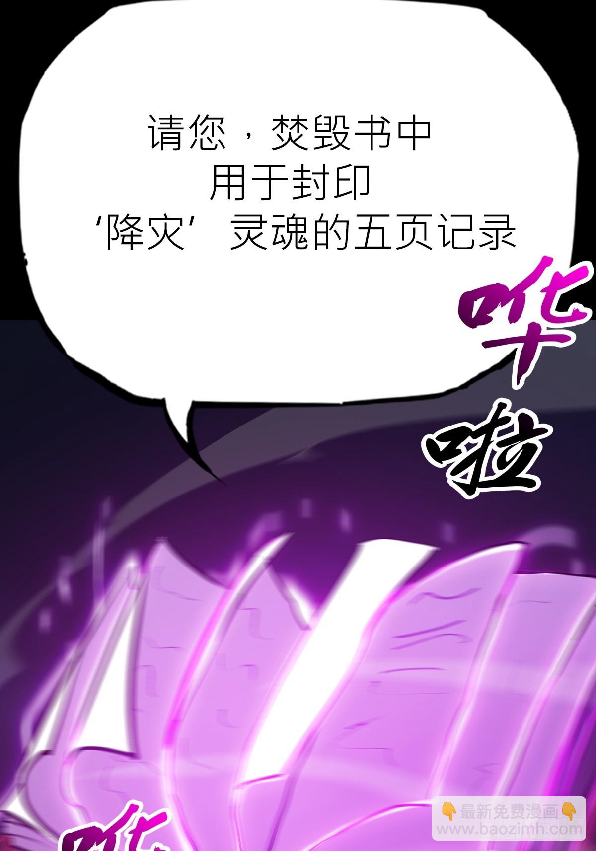 众生皆子(1/2)-第186话