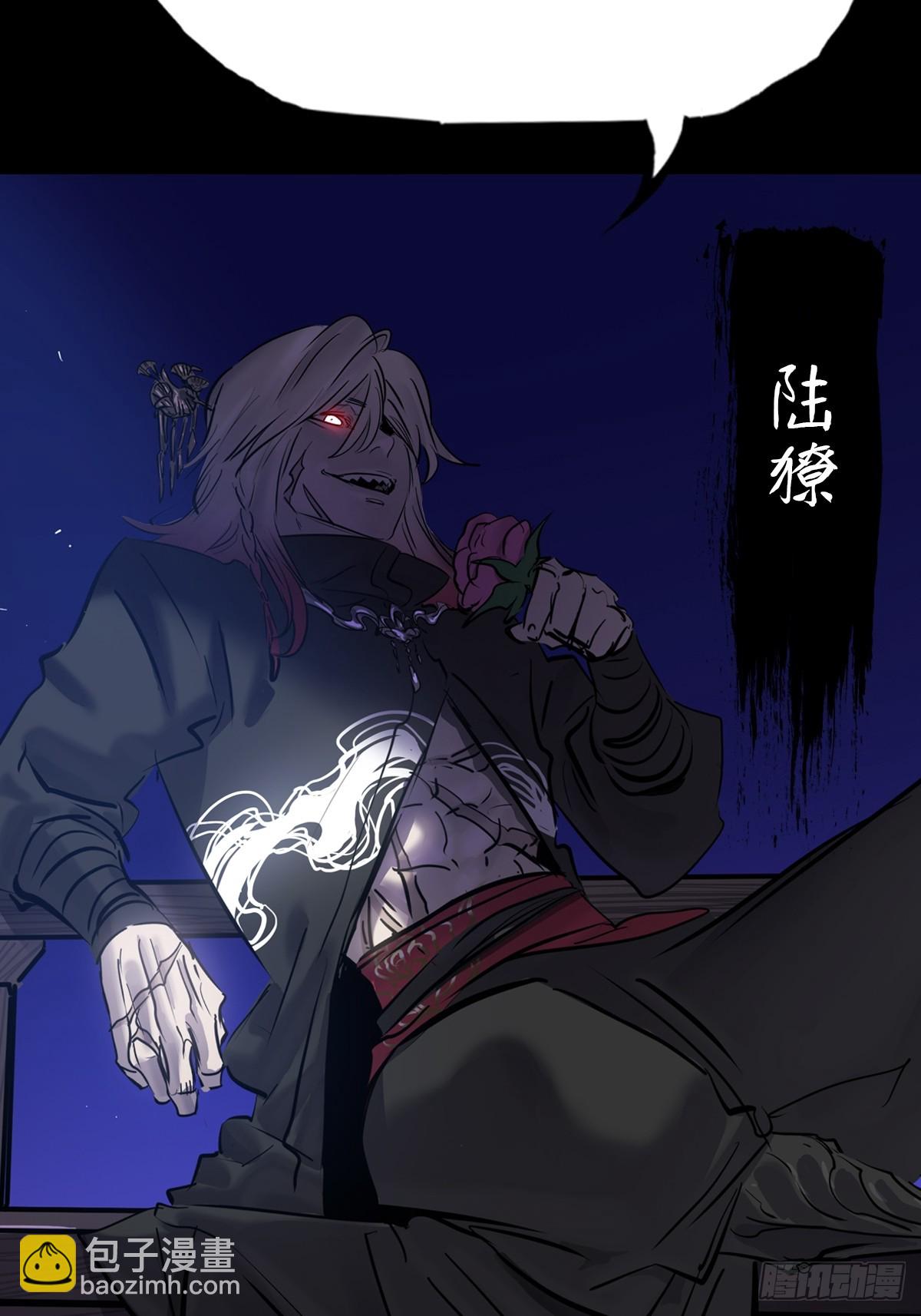 众生皆子(1/2)-第186话