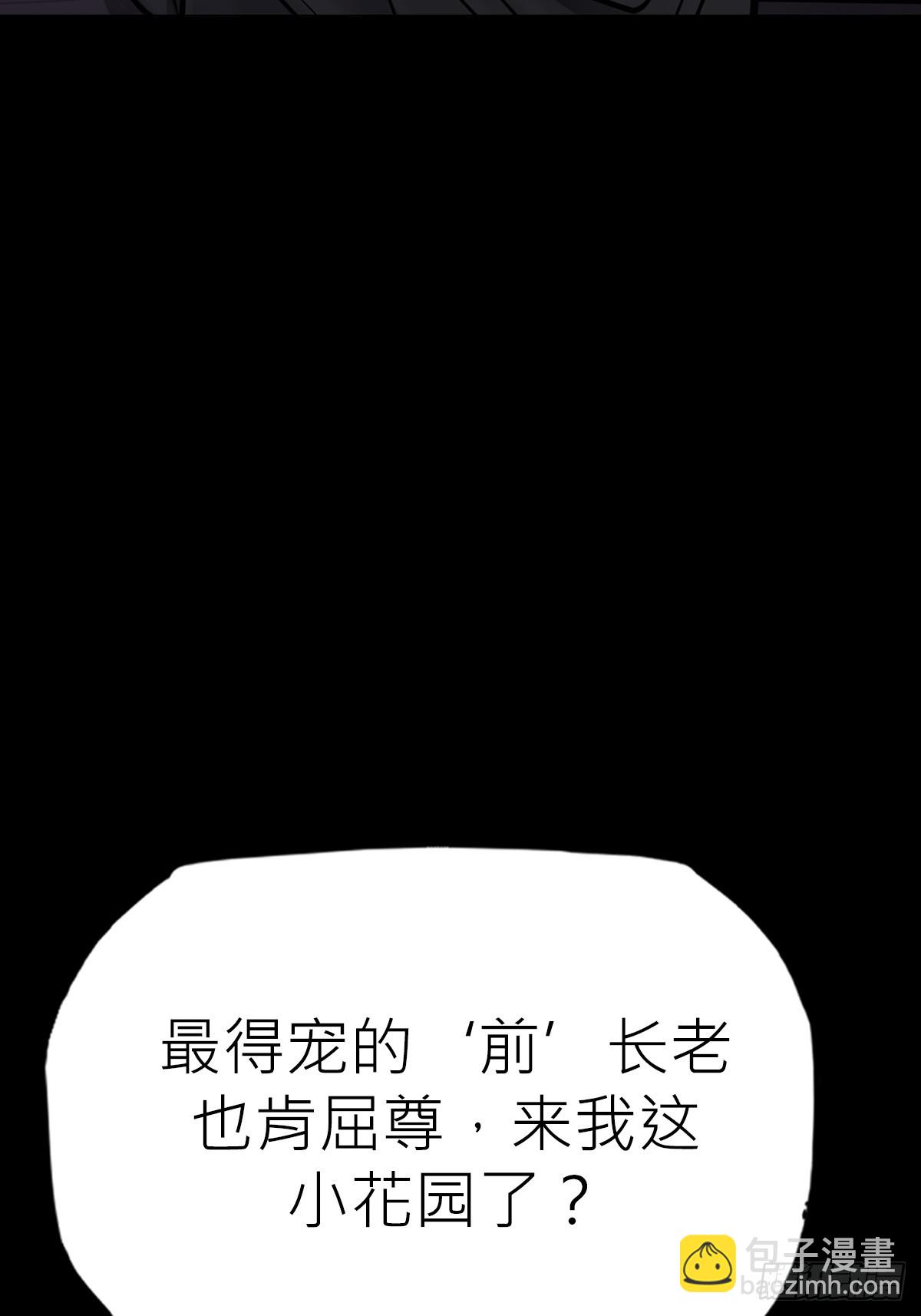 众生皆子(1/2)-第186话
