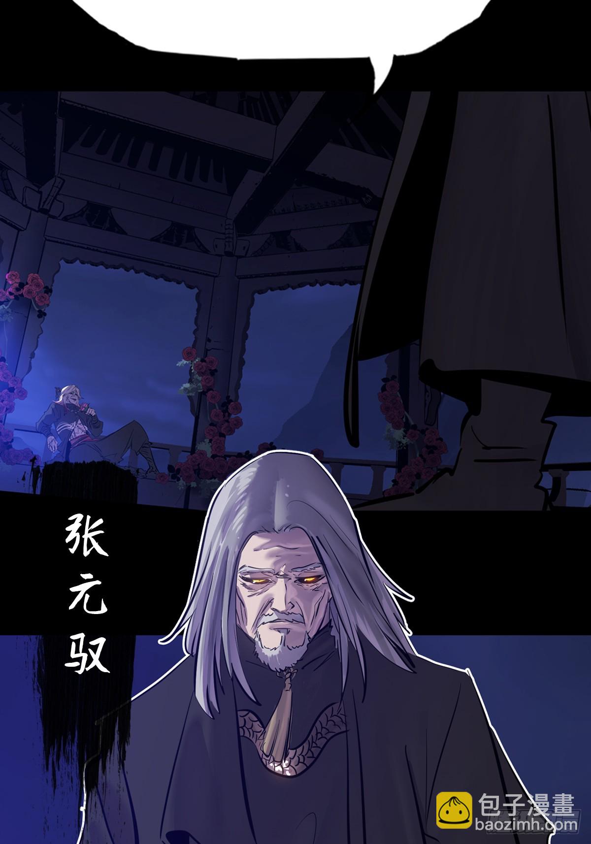 众生皆子(1/2)-第186话