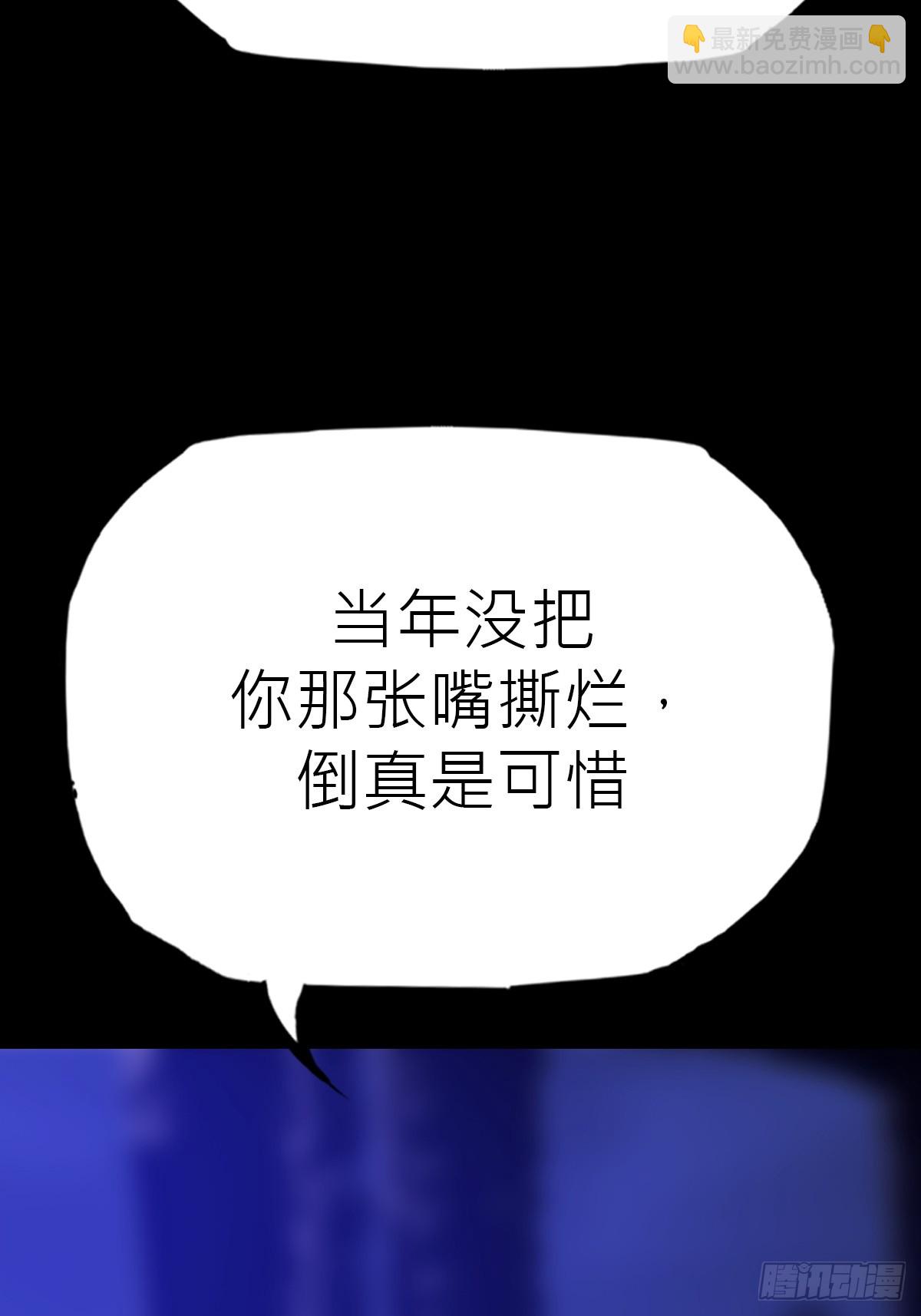 众生皆子(1/2)-第186话