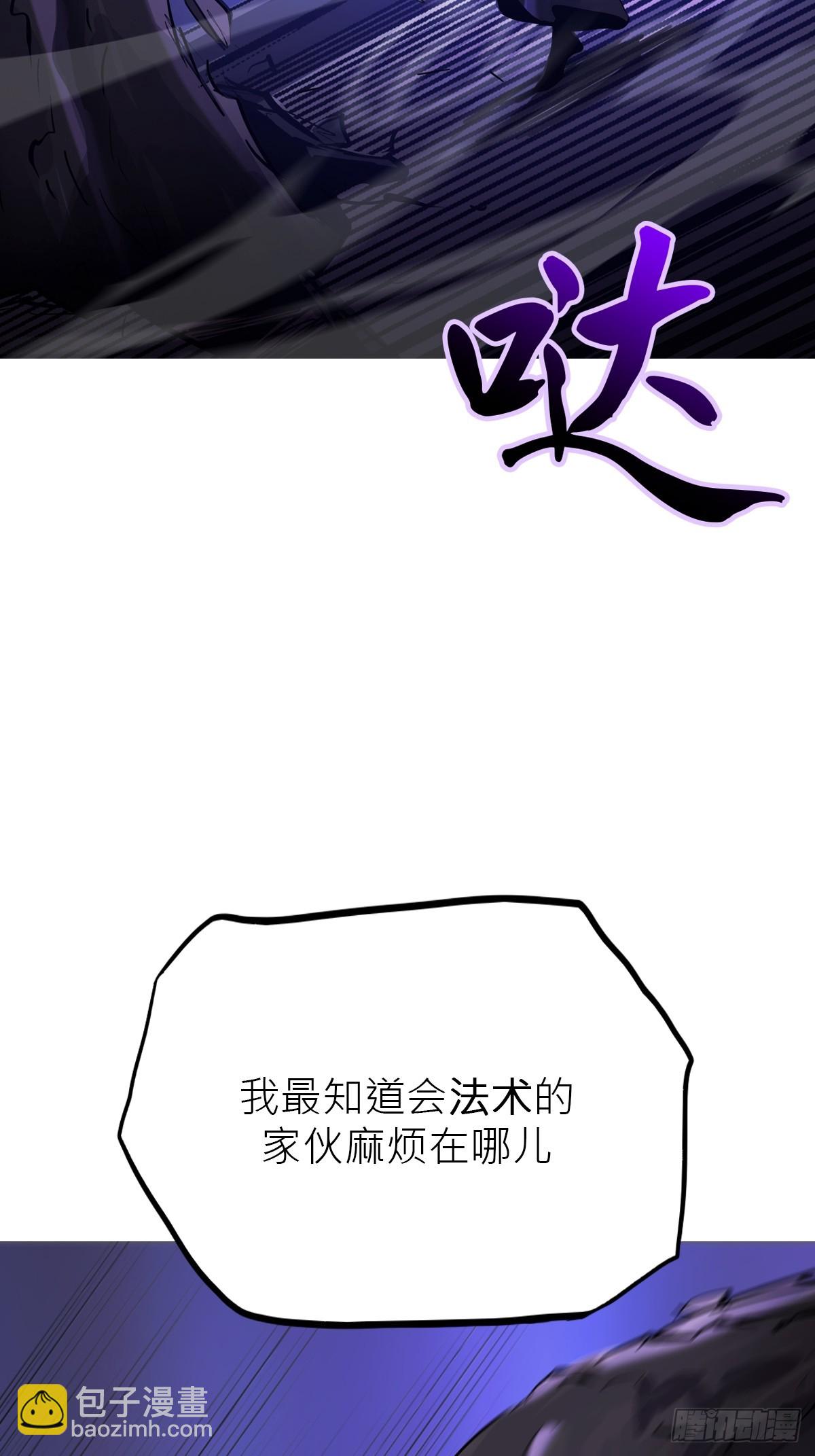 重围(1/2)-第188话