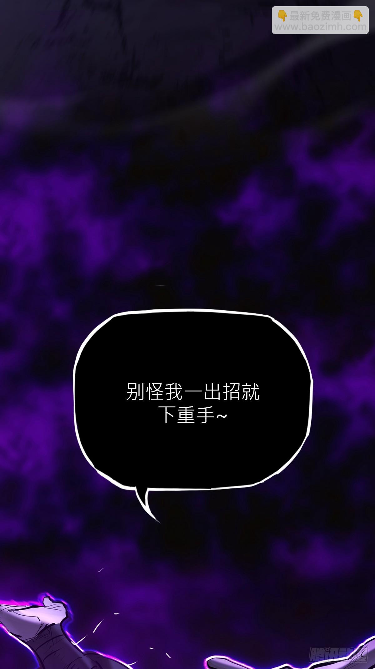 重围(1/2)-第188话