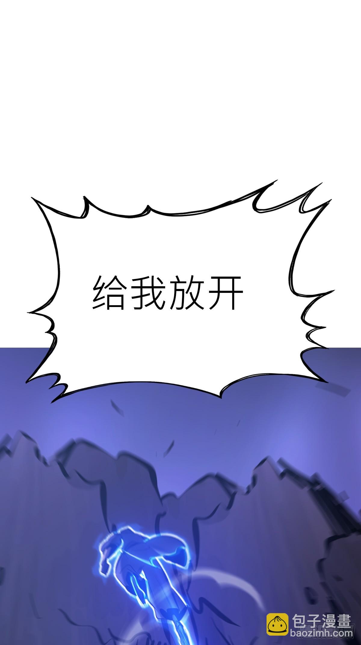 重围(1/2)-第188话