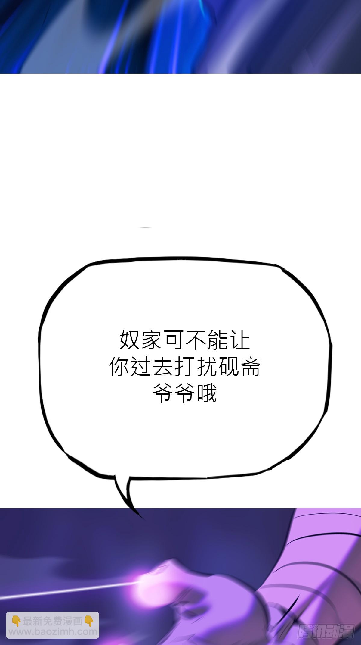 重围(1/2)-第188话