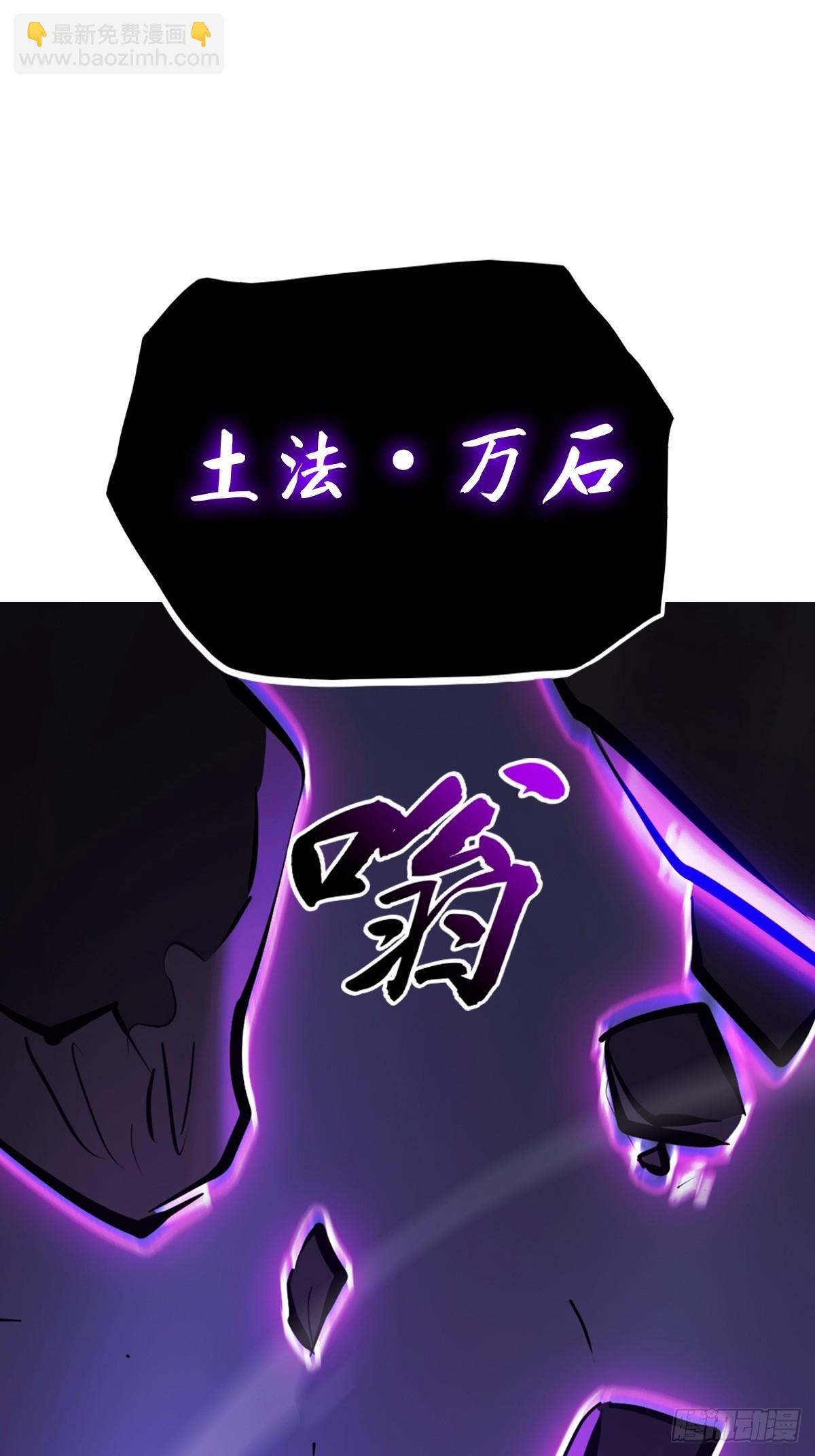 重围(1/2)-第188话