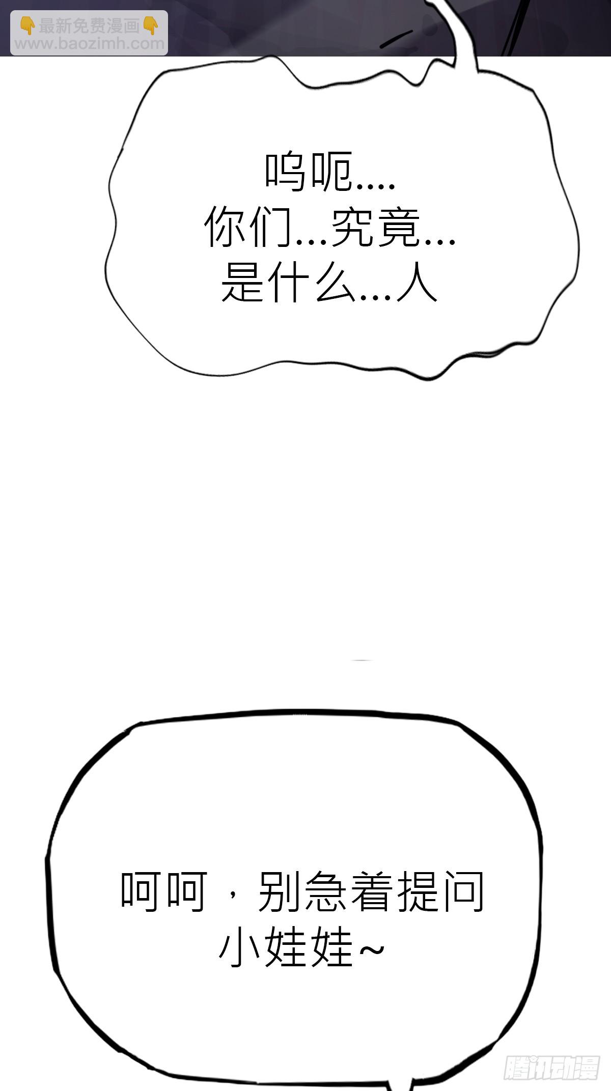 重围(1/2)-第188话