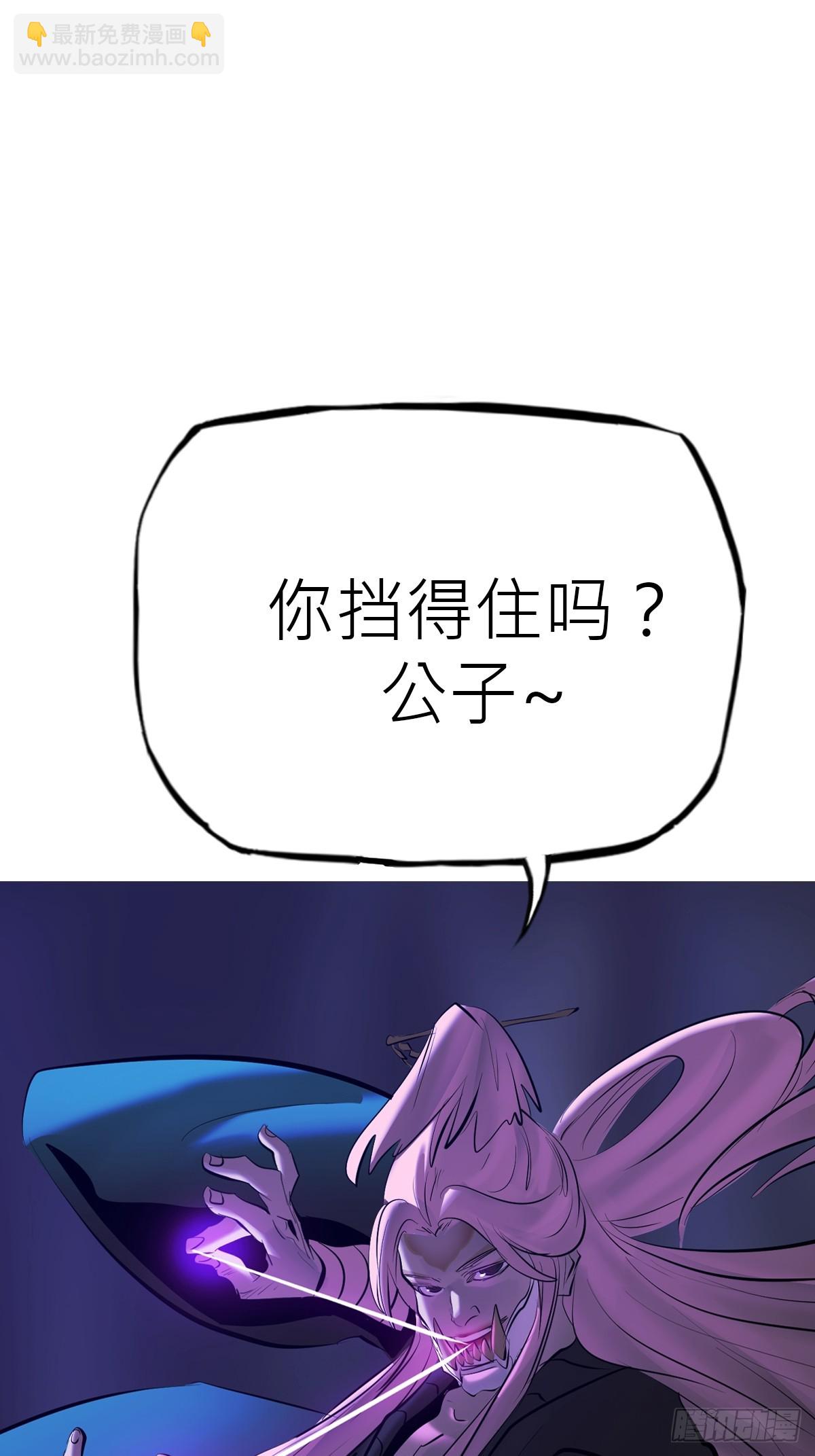 重围(1/2)-第188话