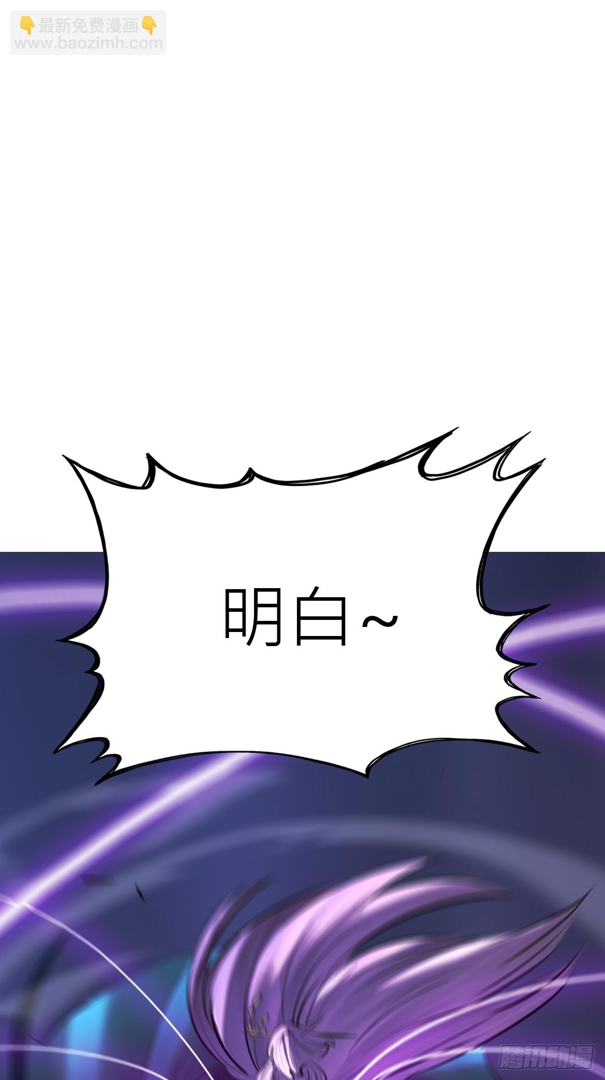 重围(1/2)-第188话