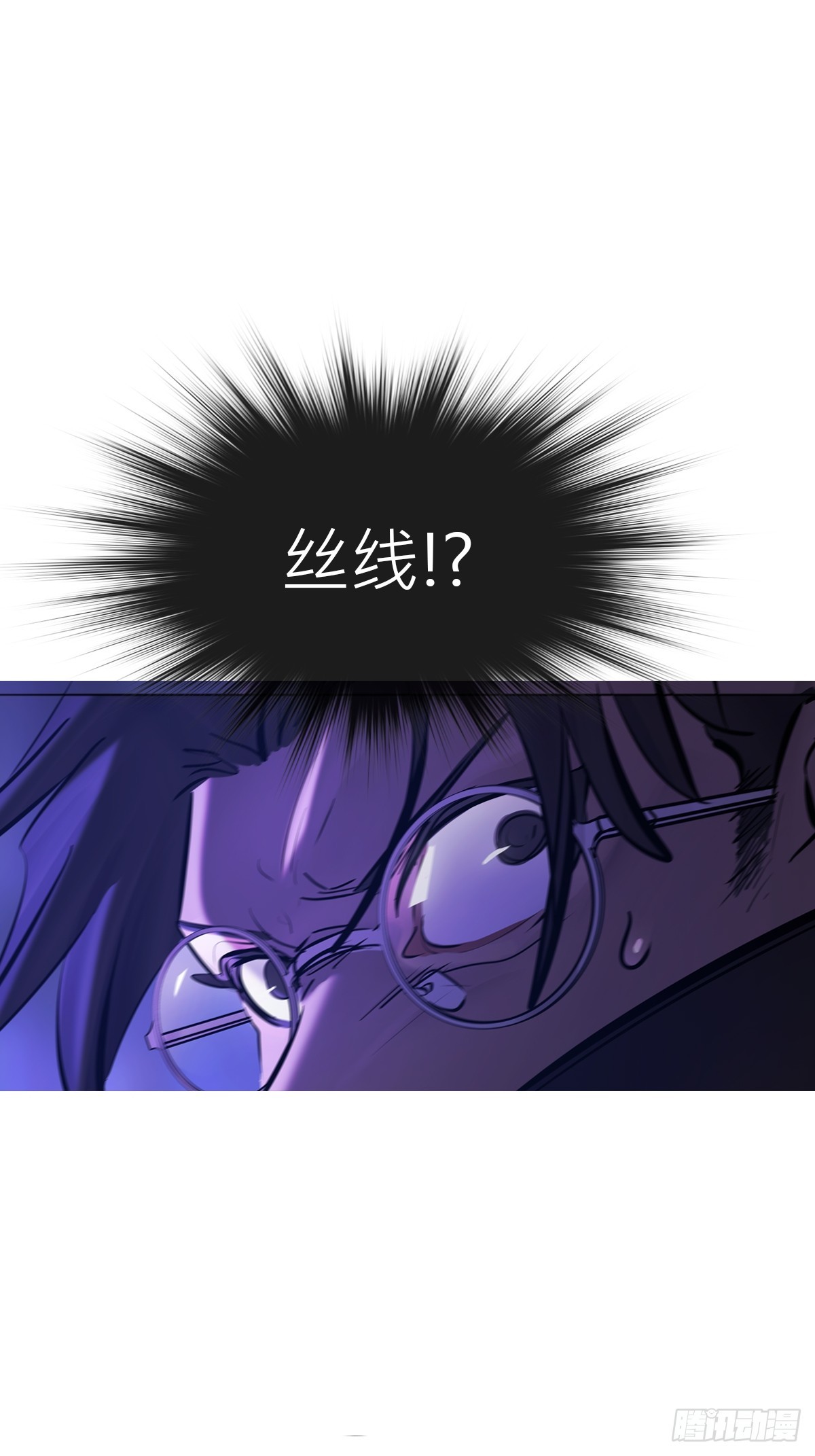 重围(1/2)-第188话