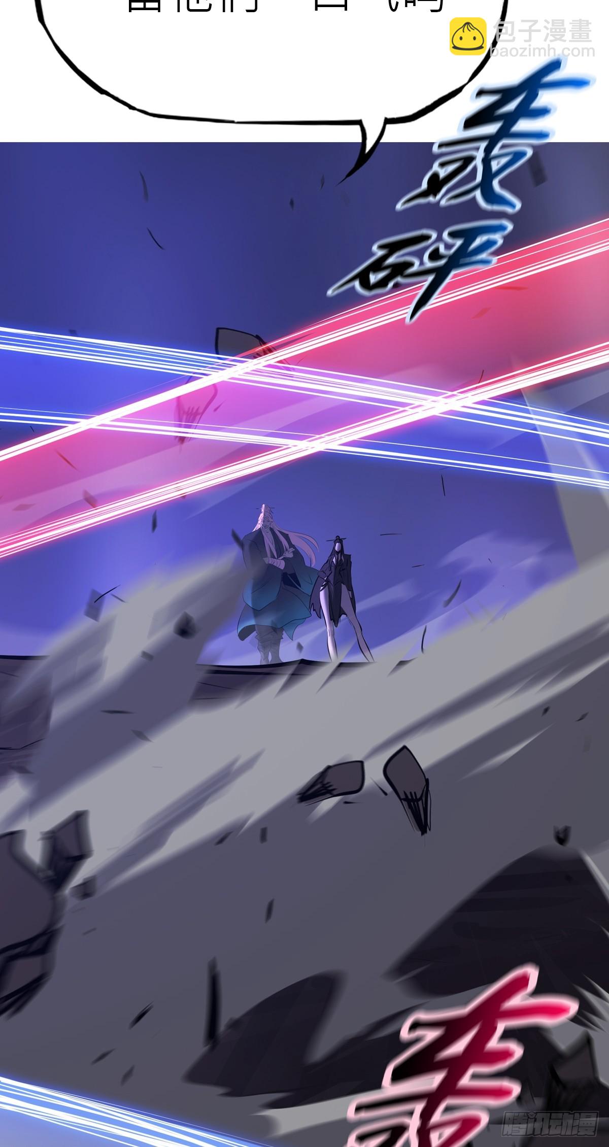 三尸(1/2)-第190话