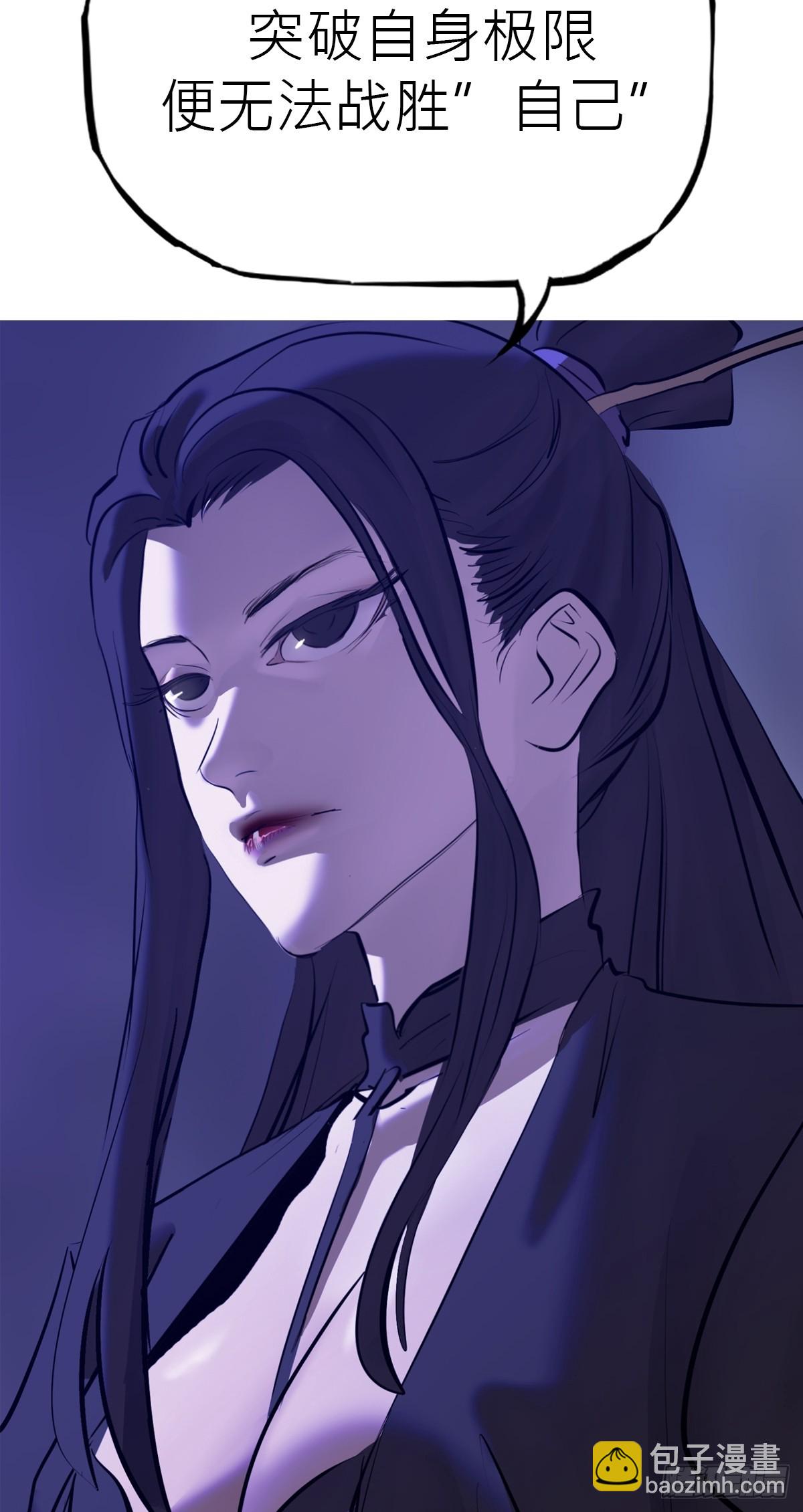 三尸(1/2)-第190话