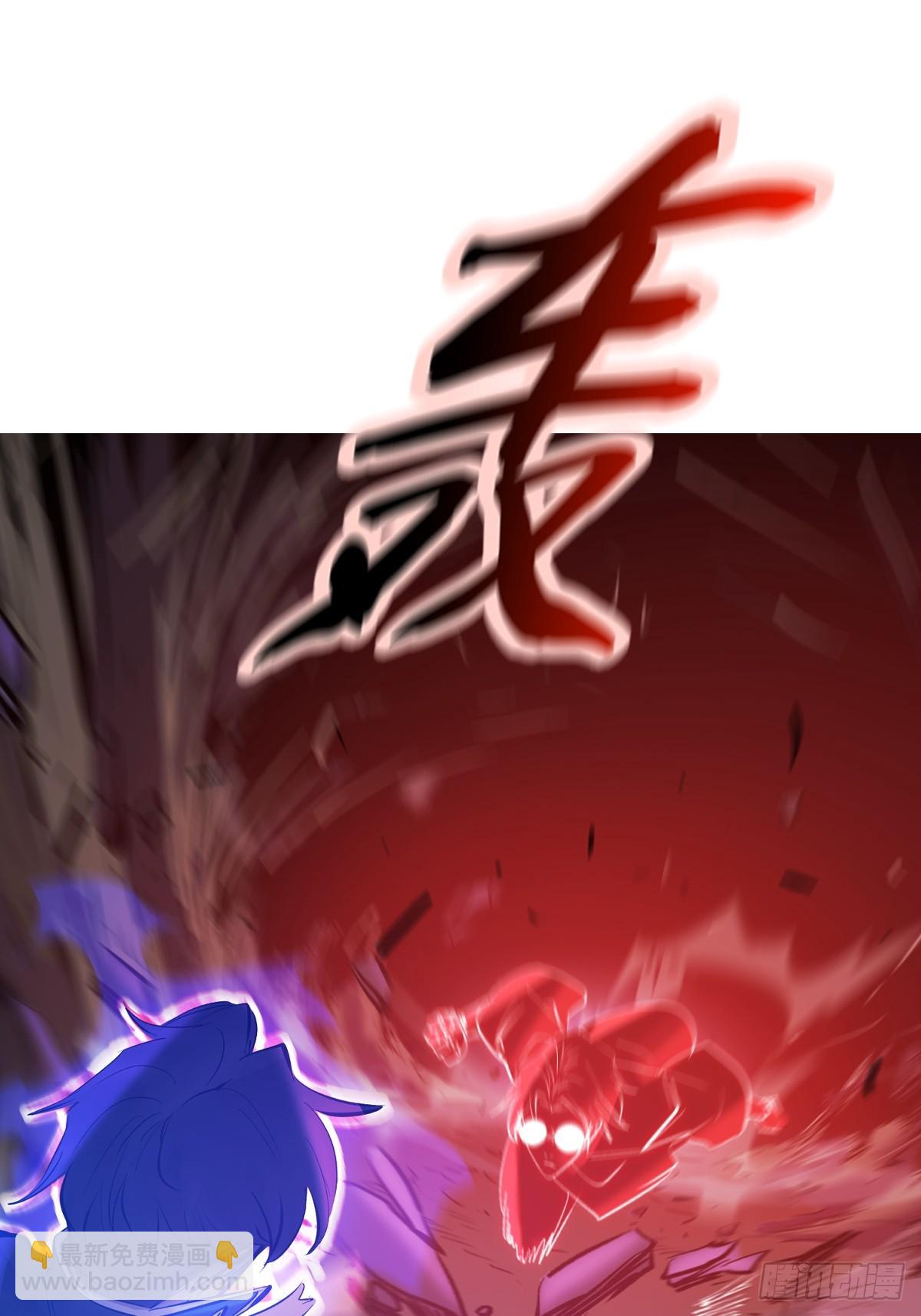 三尸(1/2)-第190话