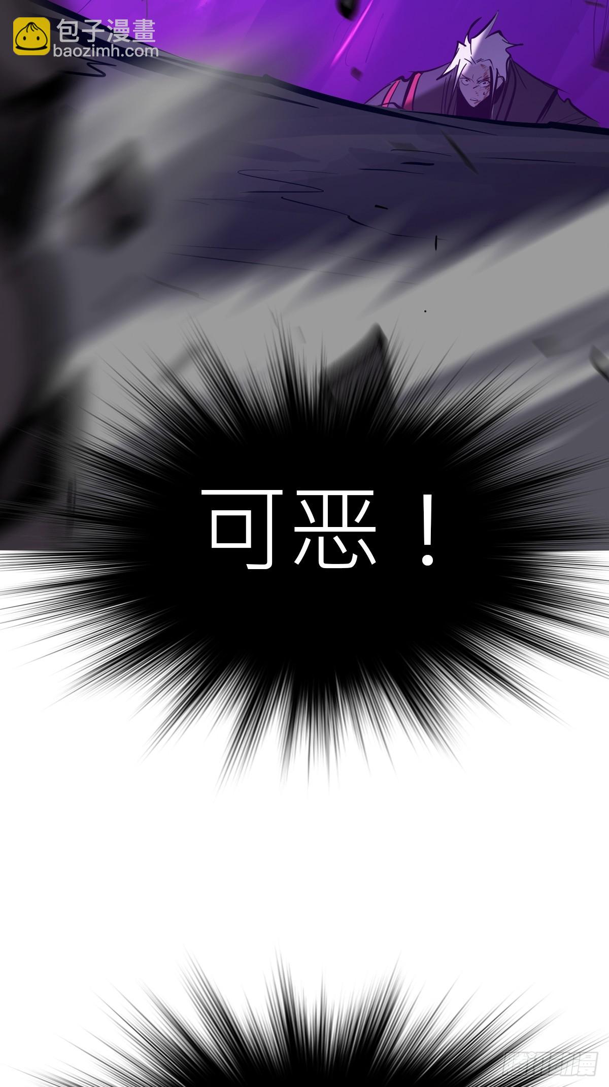 三尸(1/2)-第190话