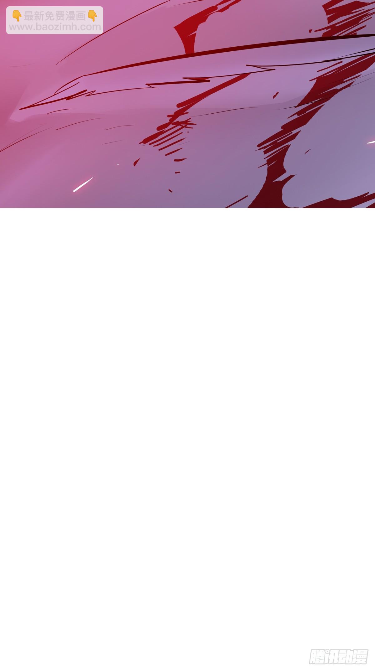 三尸(1/2)-第190话