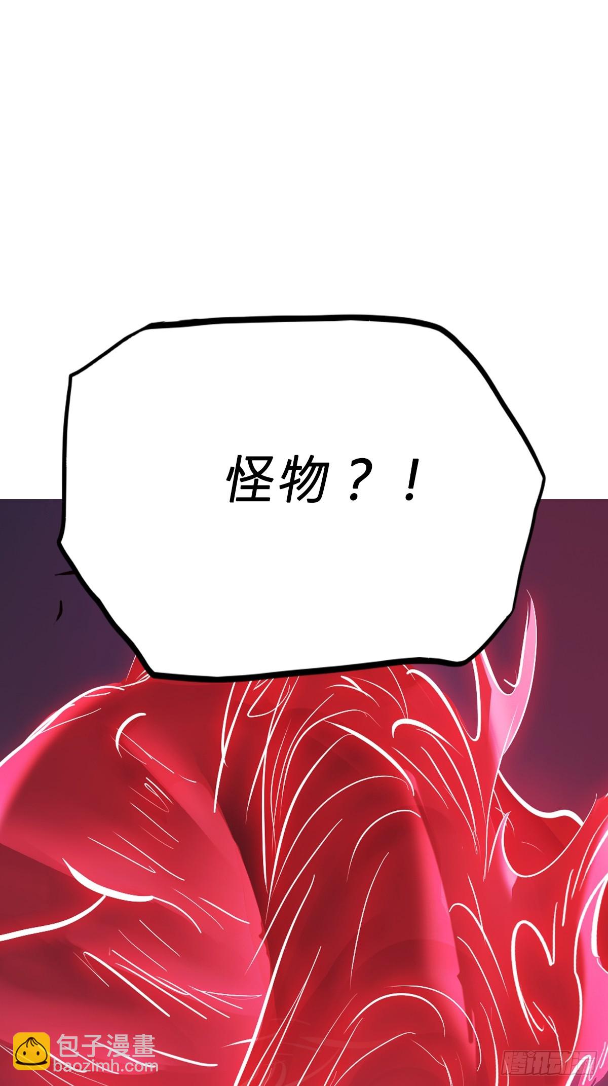 反噬(1/2)-第192话