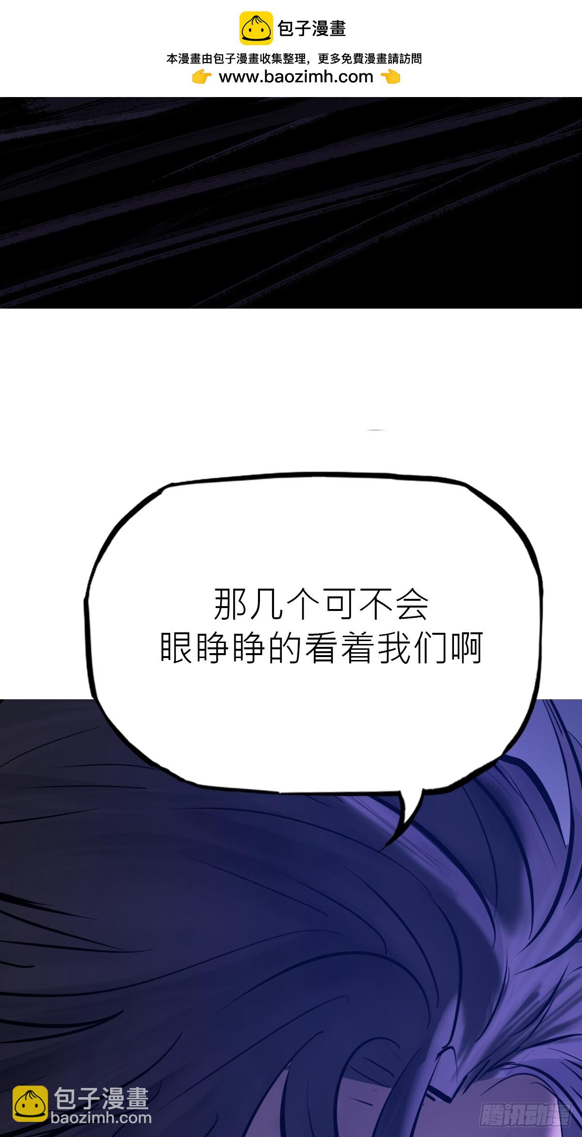反噬(1/2)-第192话