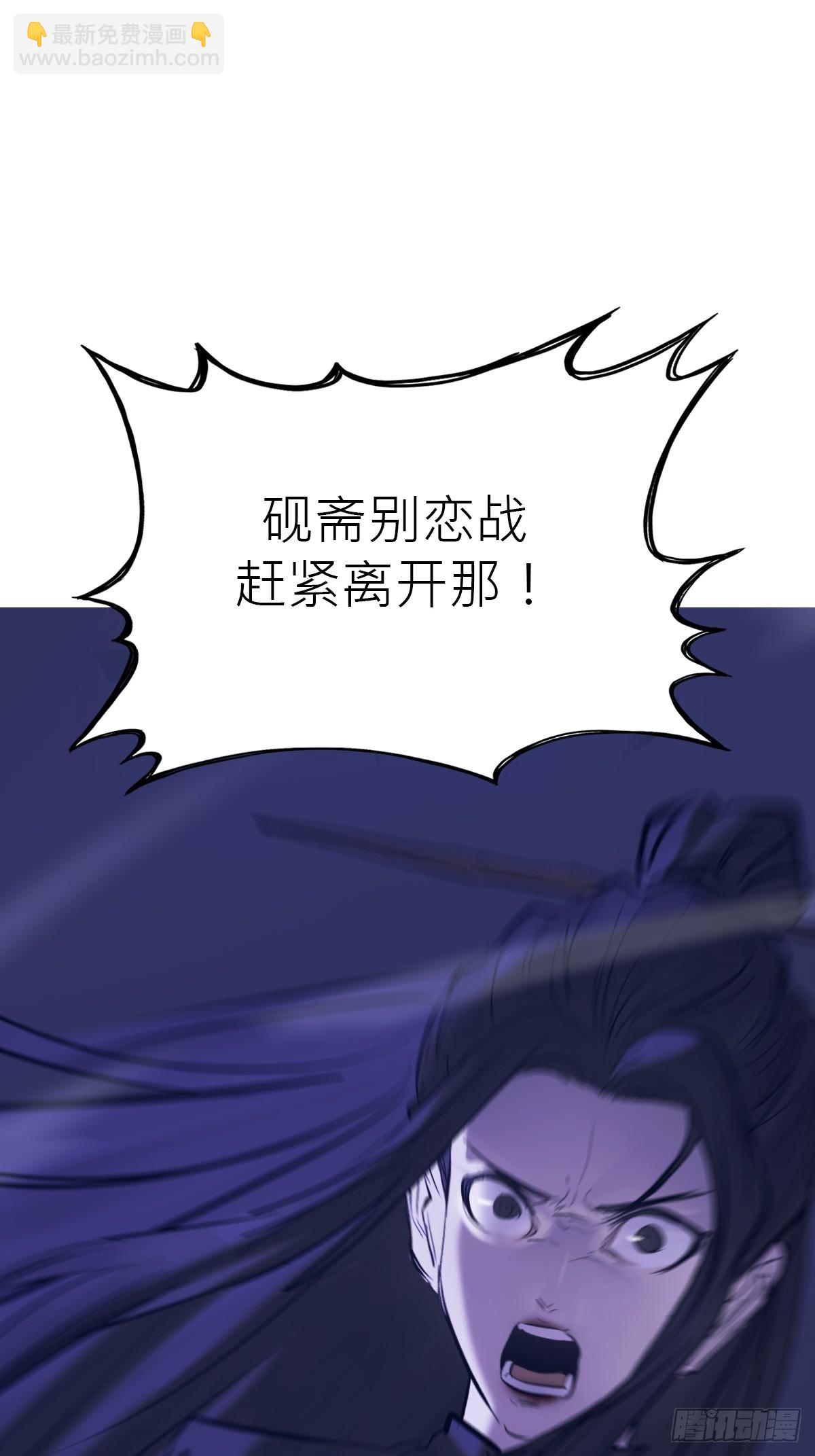 反噬(1/2)-第192话