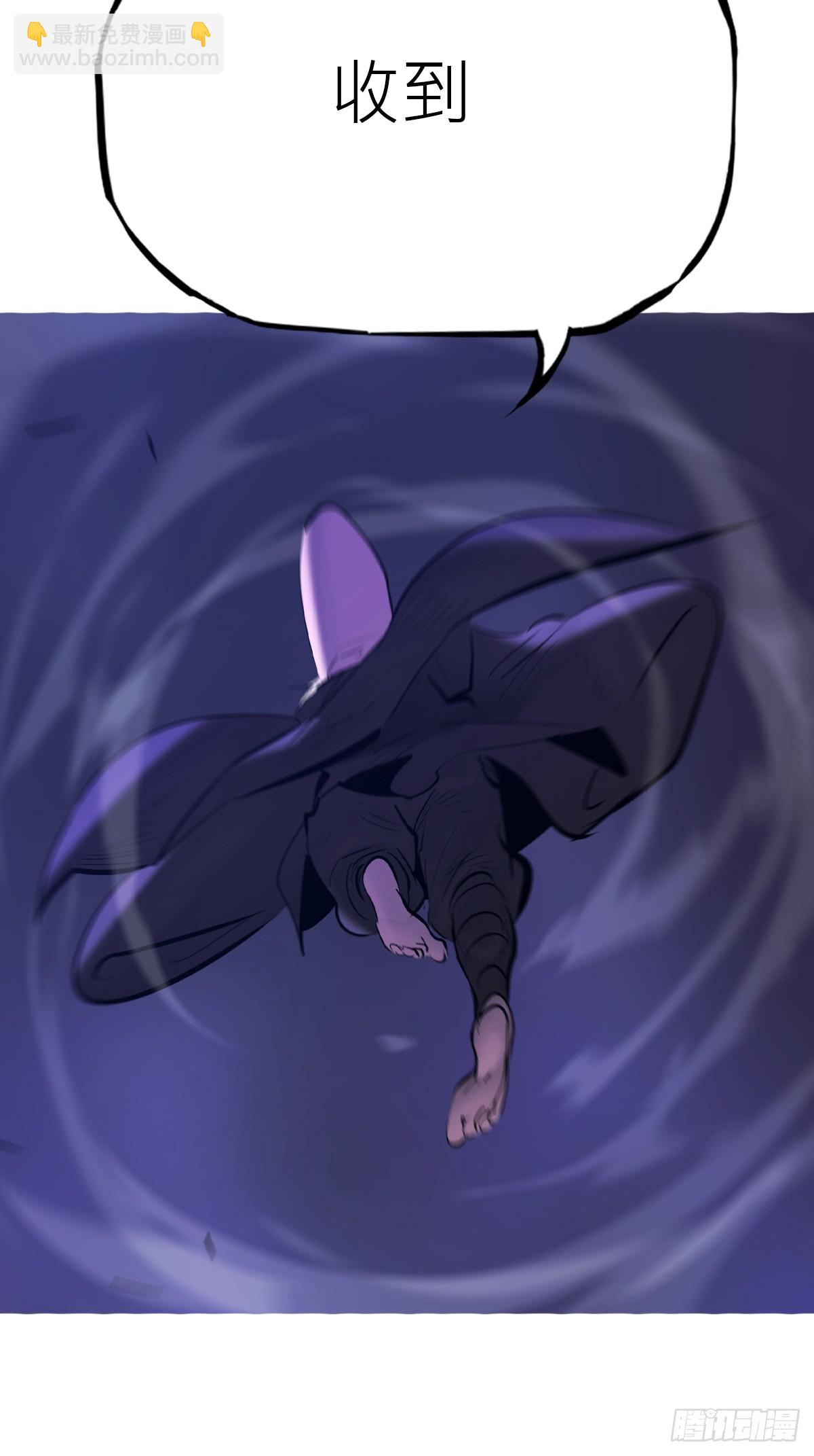 反噬(1/2)-第192话