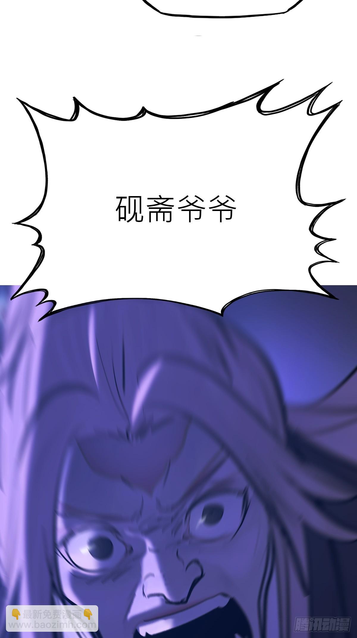 反噬(1/2)-第192话