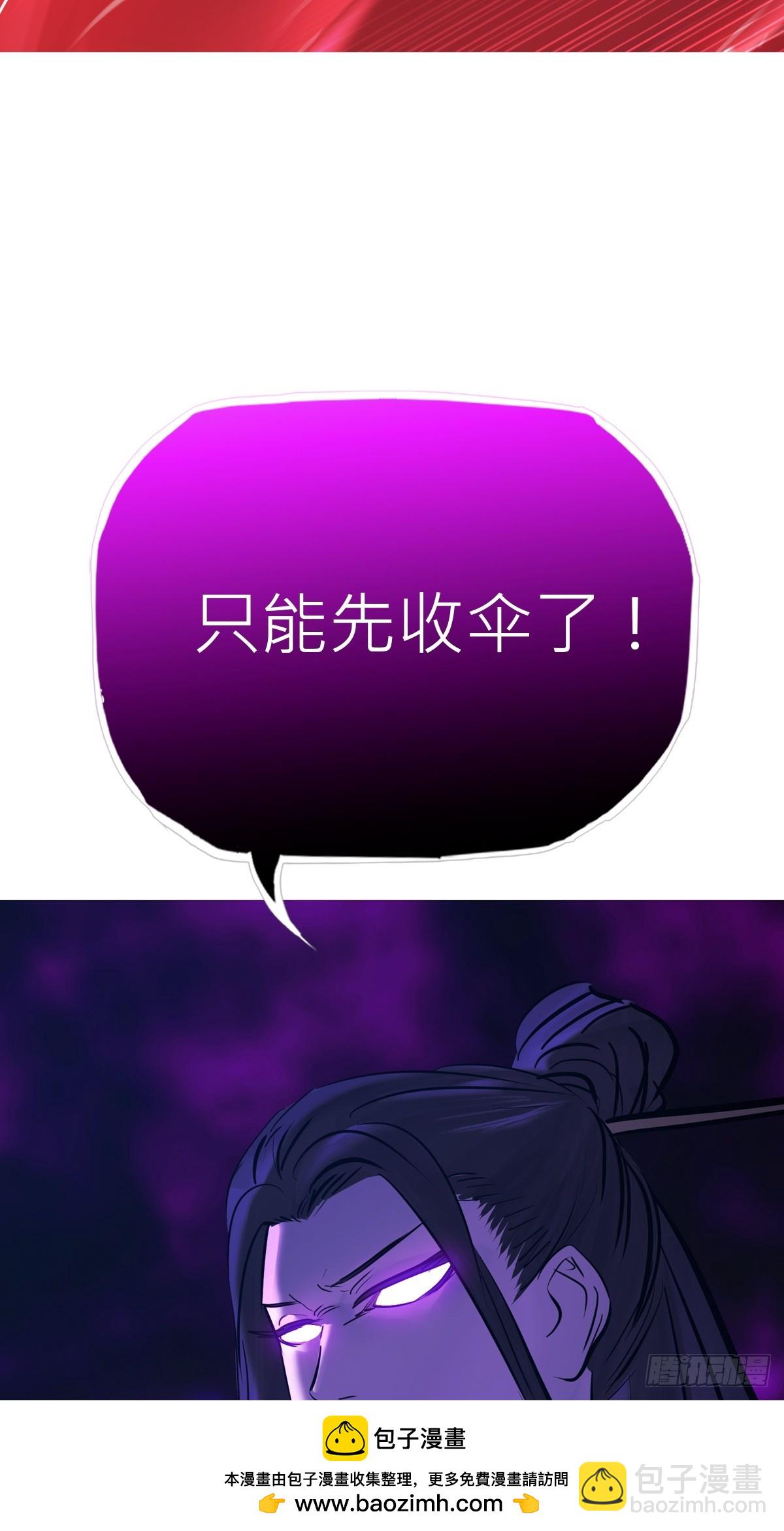 反噬(1/2)-第192话