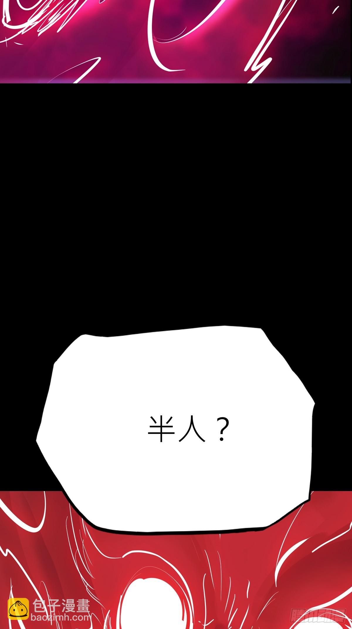 反噬(1/2)-第192话
